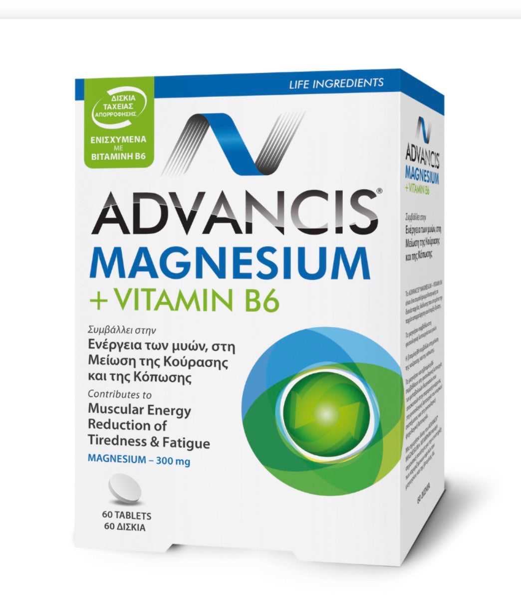 Advancis Magnesium & Vitamin B6 – 60 Tablets