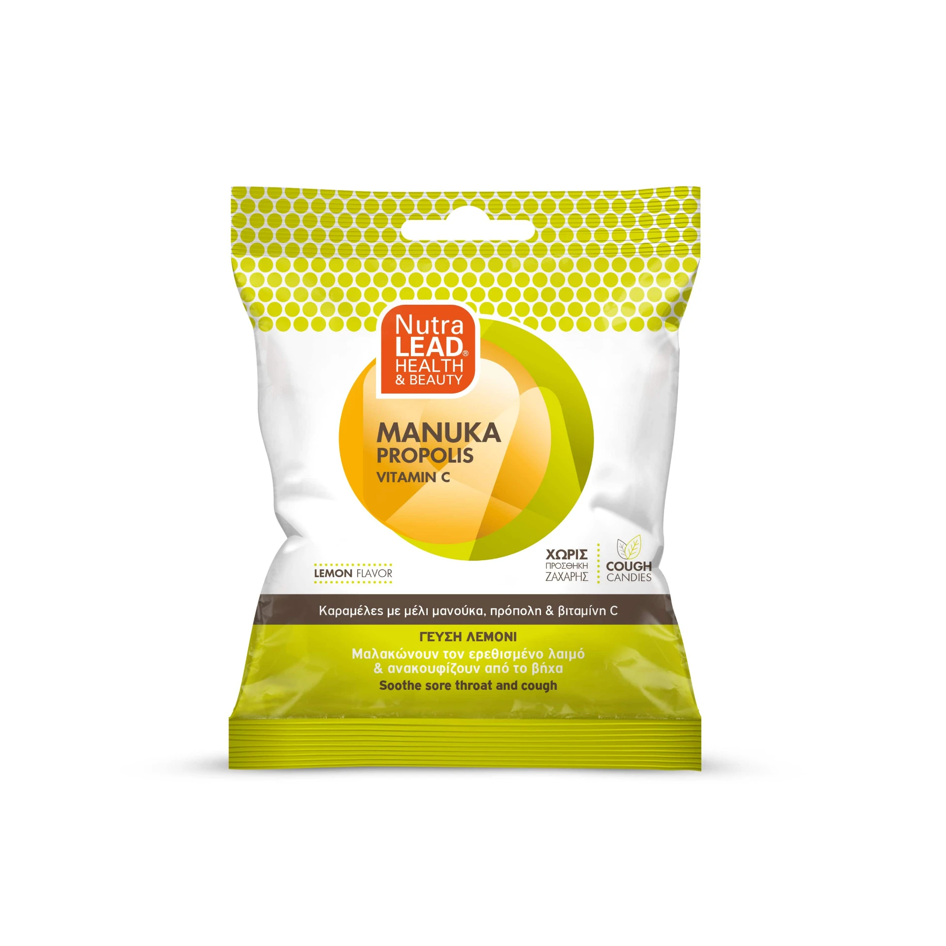 NutraLEAD Manuka, Propolis & Vitamin C Candies - Sugar-free throat and cough relief.