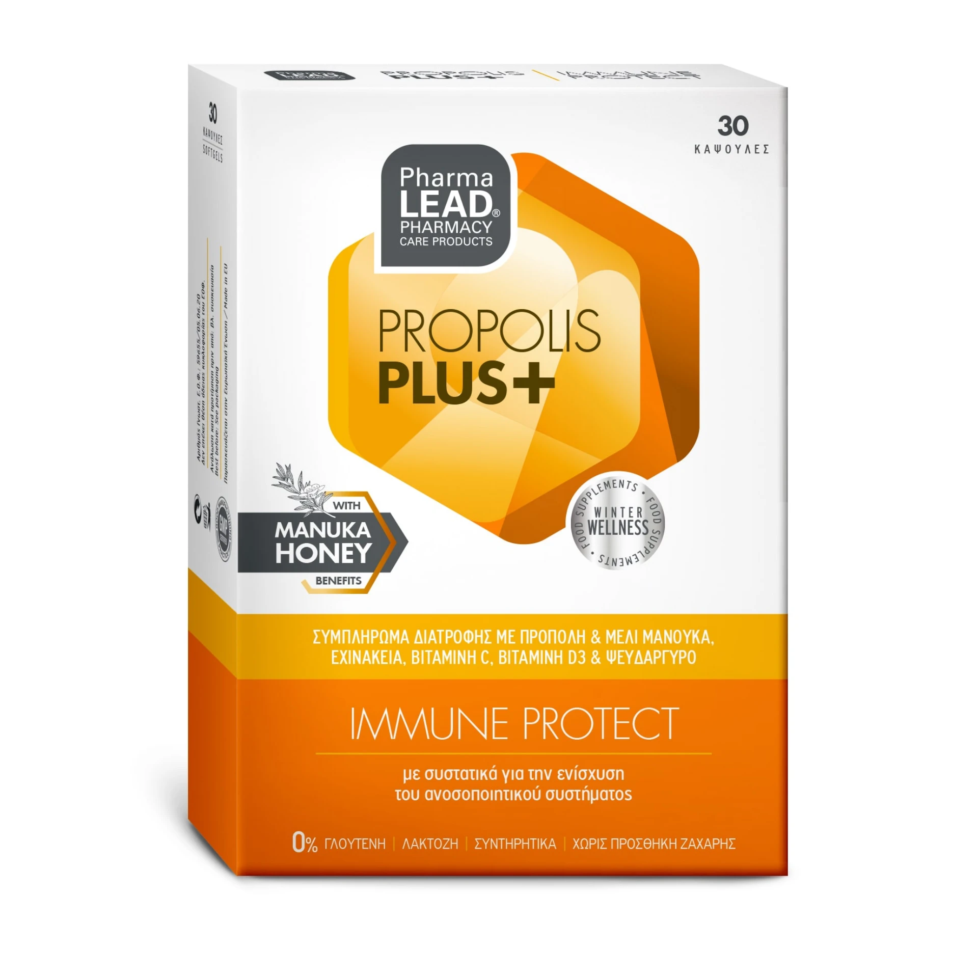 Propolis Plus Immune Protect Supplement with Manuka Honey, Echinacea, Vitamin C, Vitamin D3, and Zinc.