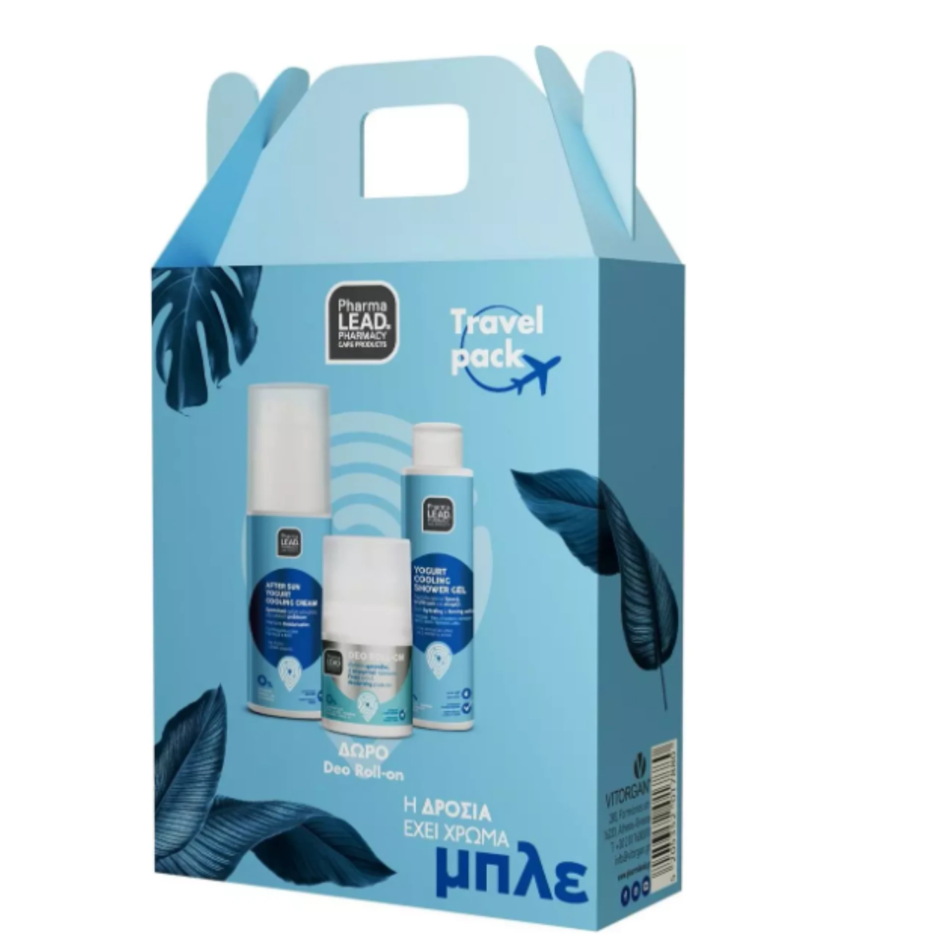 Yogurt Travel Pack - After Sun Cream, Cooling Shower Gel, and Deodorant Roll-on