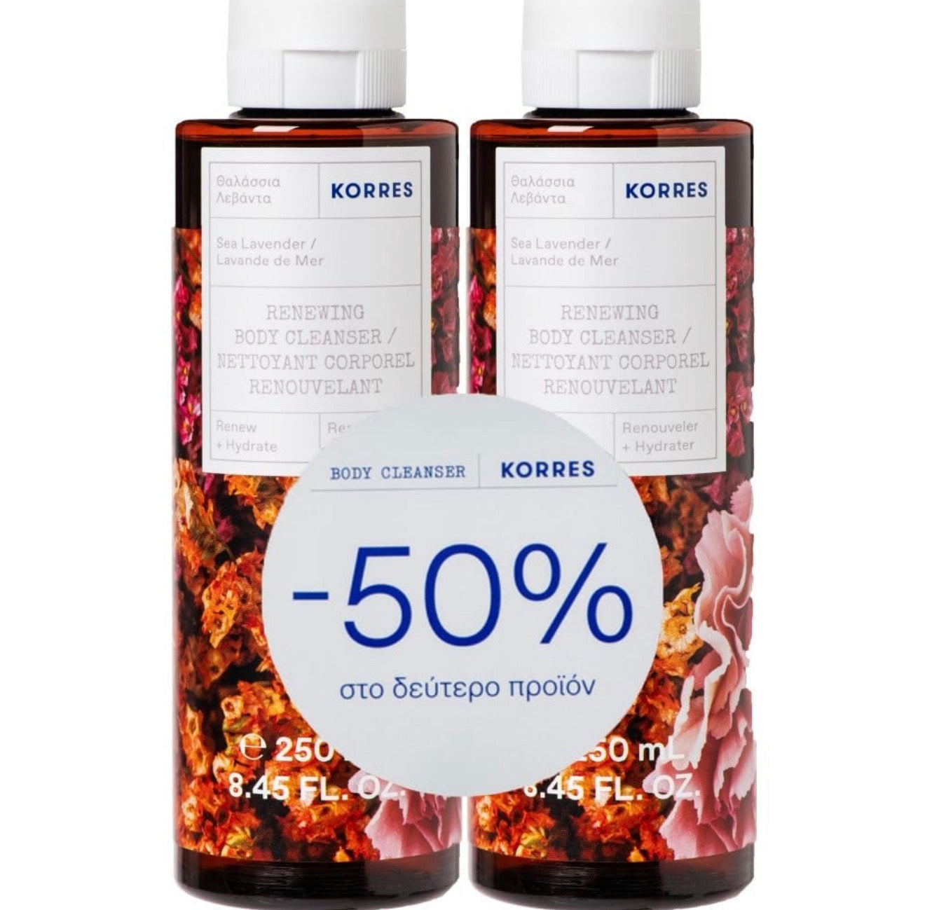 Korres – Sea Lavender Shower Gel (Promo Edition)