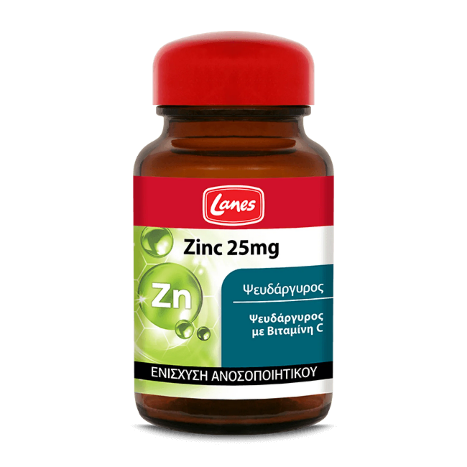 Vitamin C and Zinc Supplement - Supports immune function, energy production, and protects cells from oxidative stress.