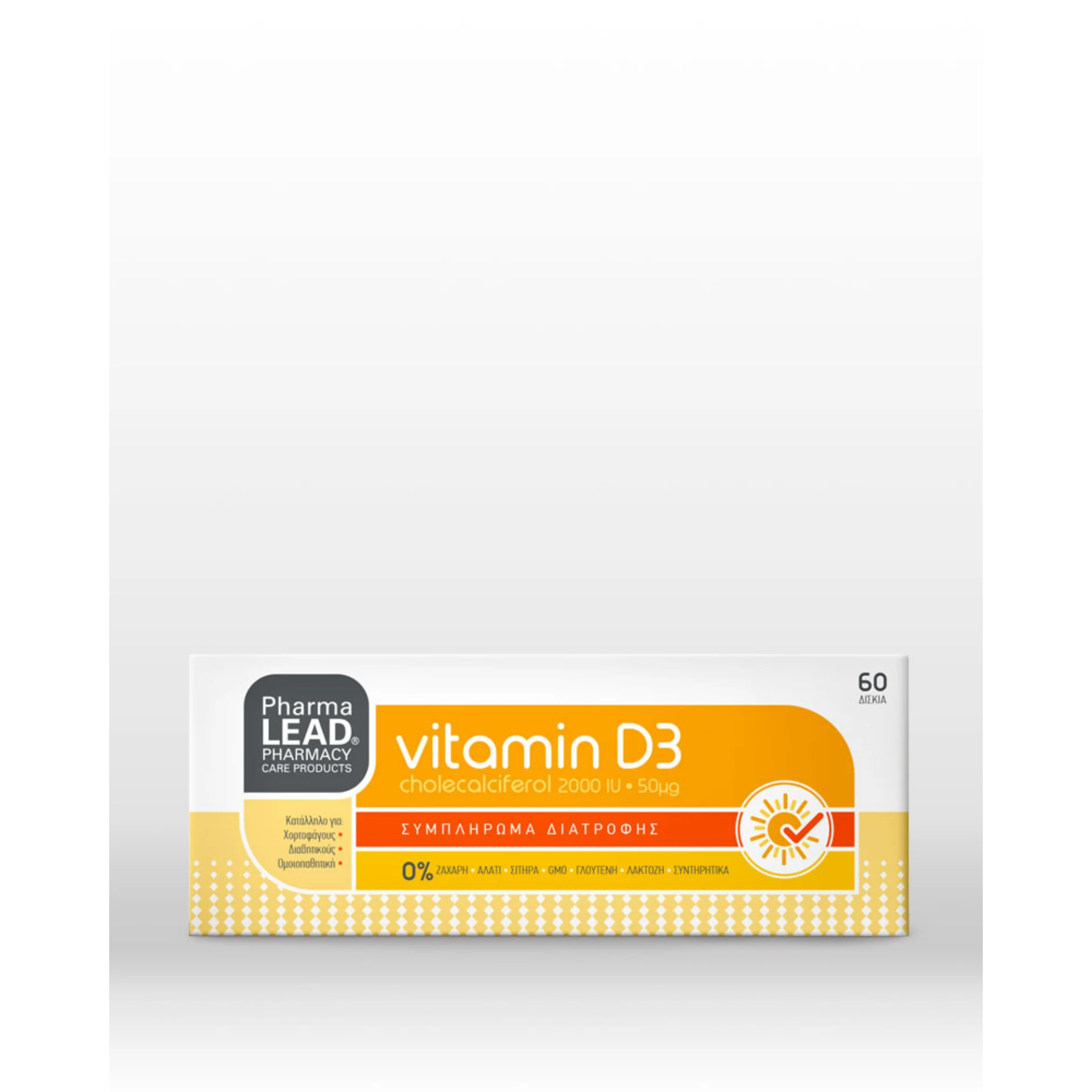 Vitamin D3 Supplements - Immune Support & Bone Health