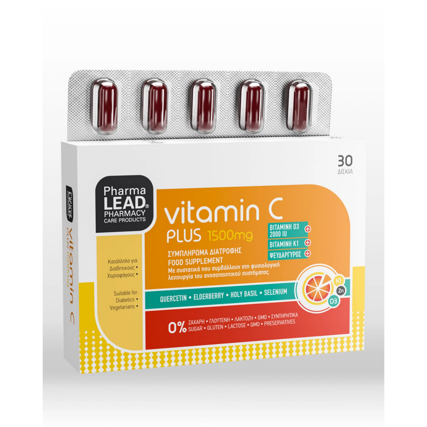 Vitamin C Plus 1500mg - Immune Support with Quercetin, Elderberry, Holy Basil, and Selenium