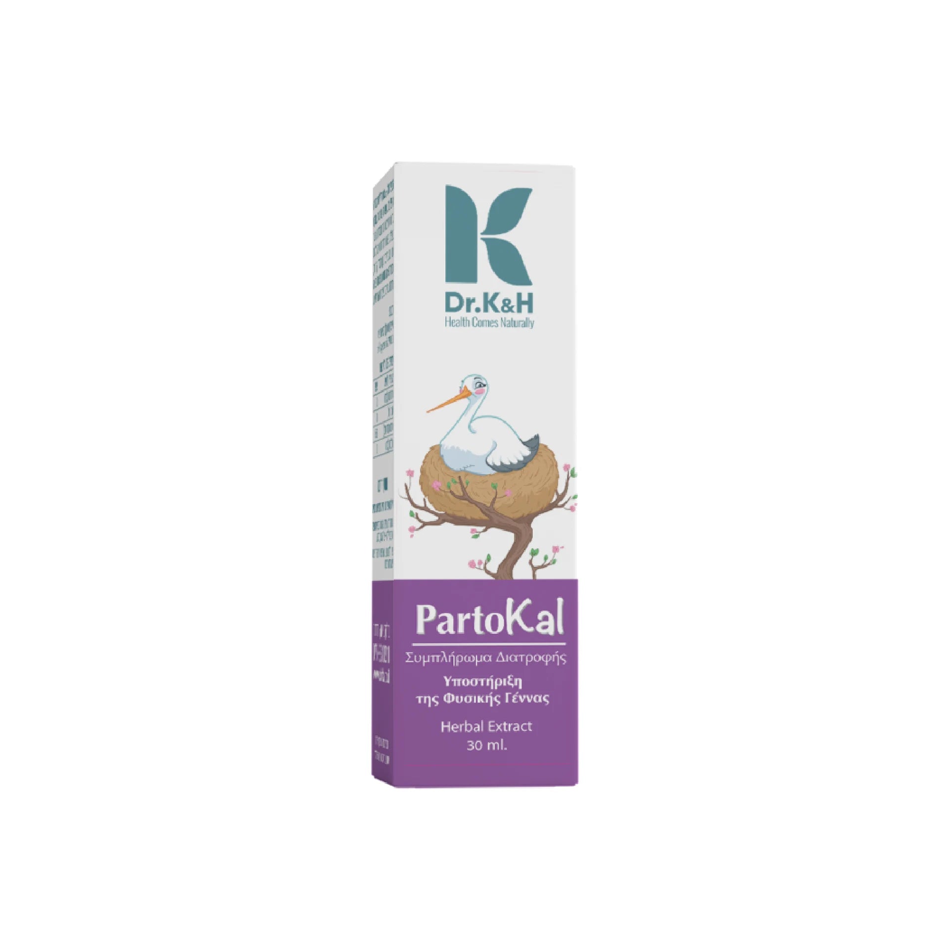 PartoKal natural birth preparation formula for a gentler and less painful childbirth, with mitchella plant extract.