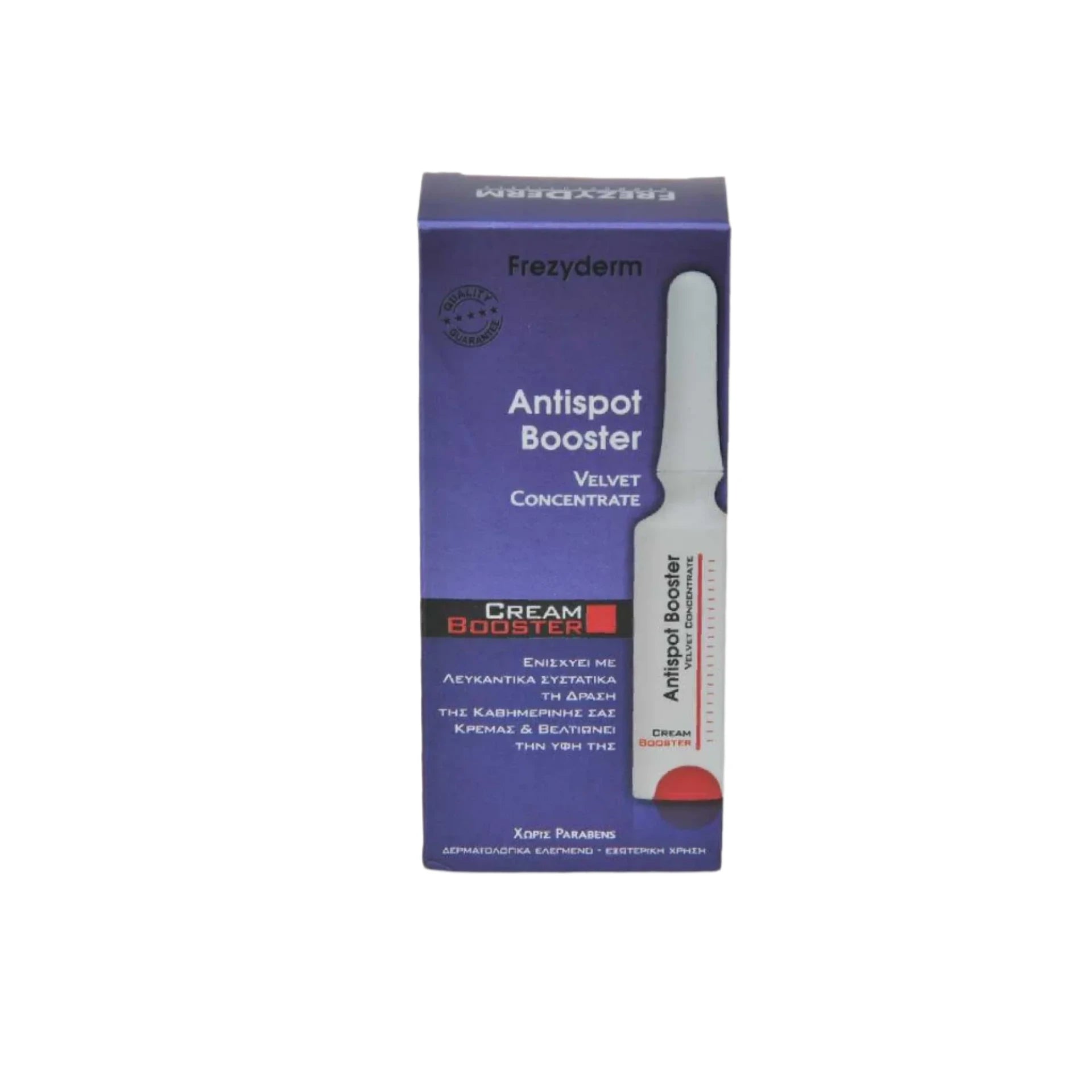 Frezyderm Antispot Cream Booster for dark spot reduction and brightened, even-toned skin.