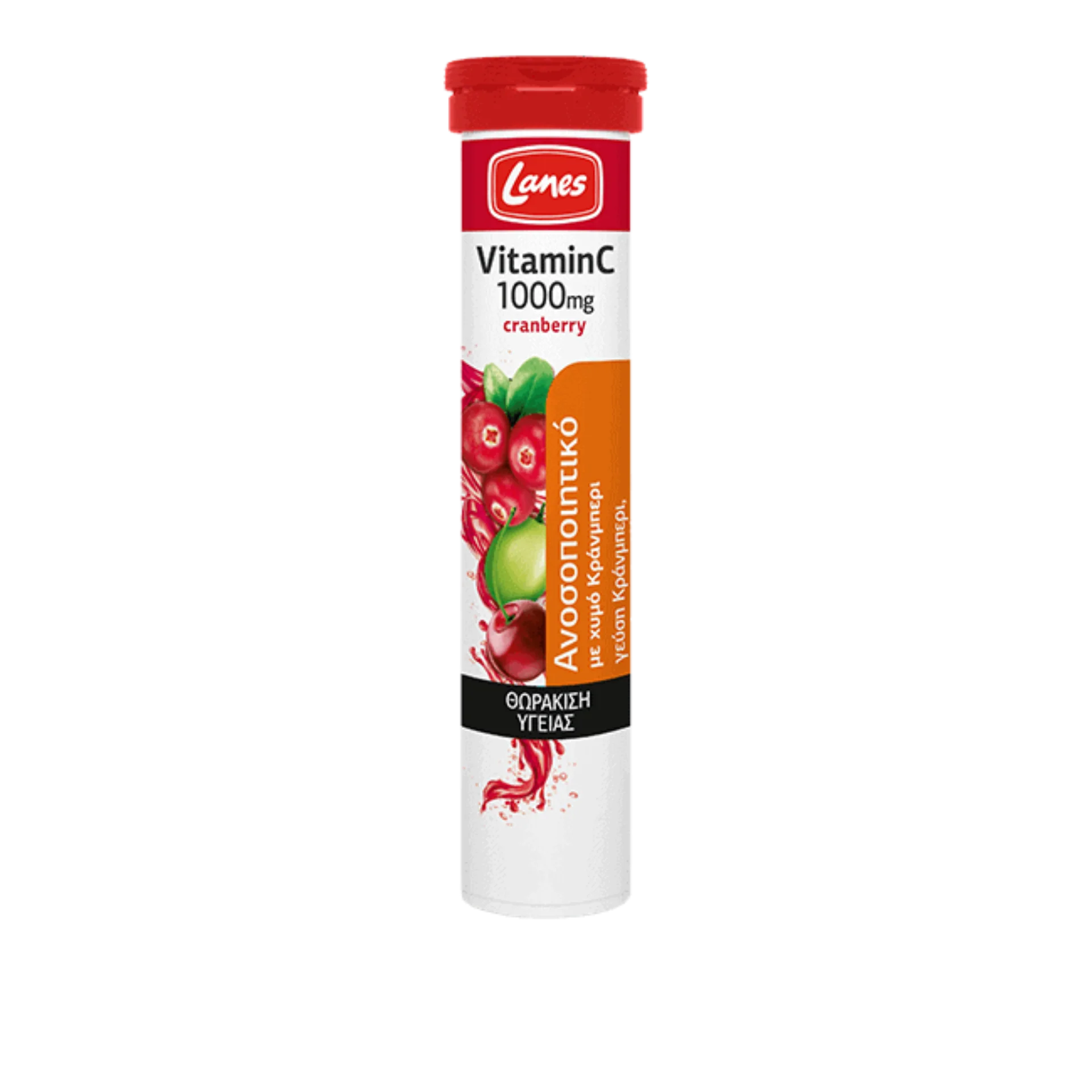 Lanes Vitamin C 1000mg with Cranberry - Effervescent tablets for immune support and energy boost.