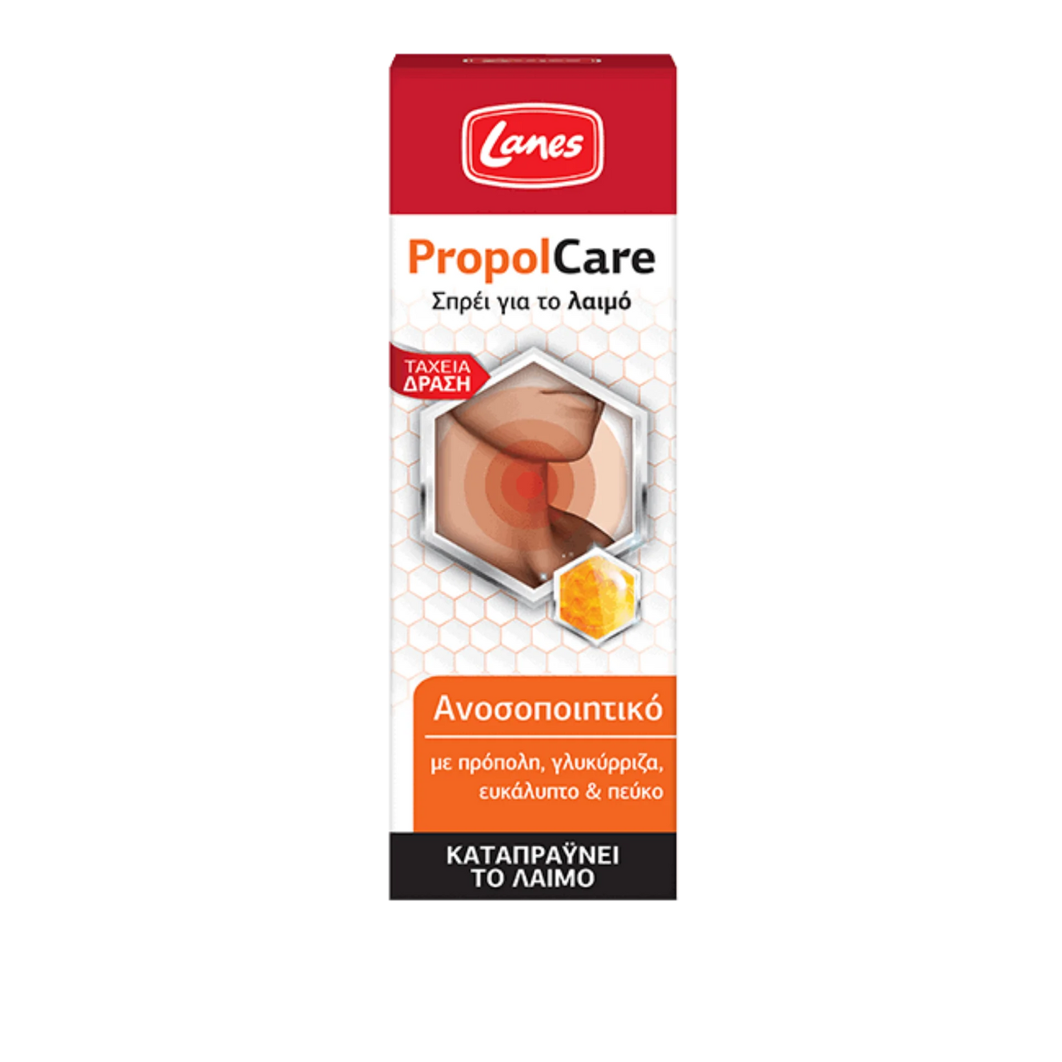 Lanes PropolCare Throat Spray - Soothes throat and supports immunity with licorice and eucalyptus.