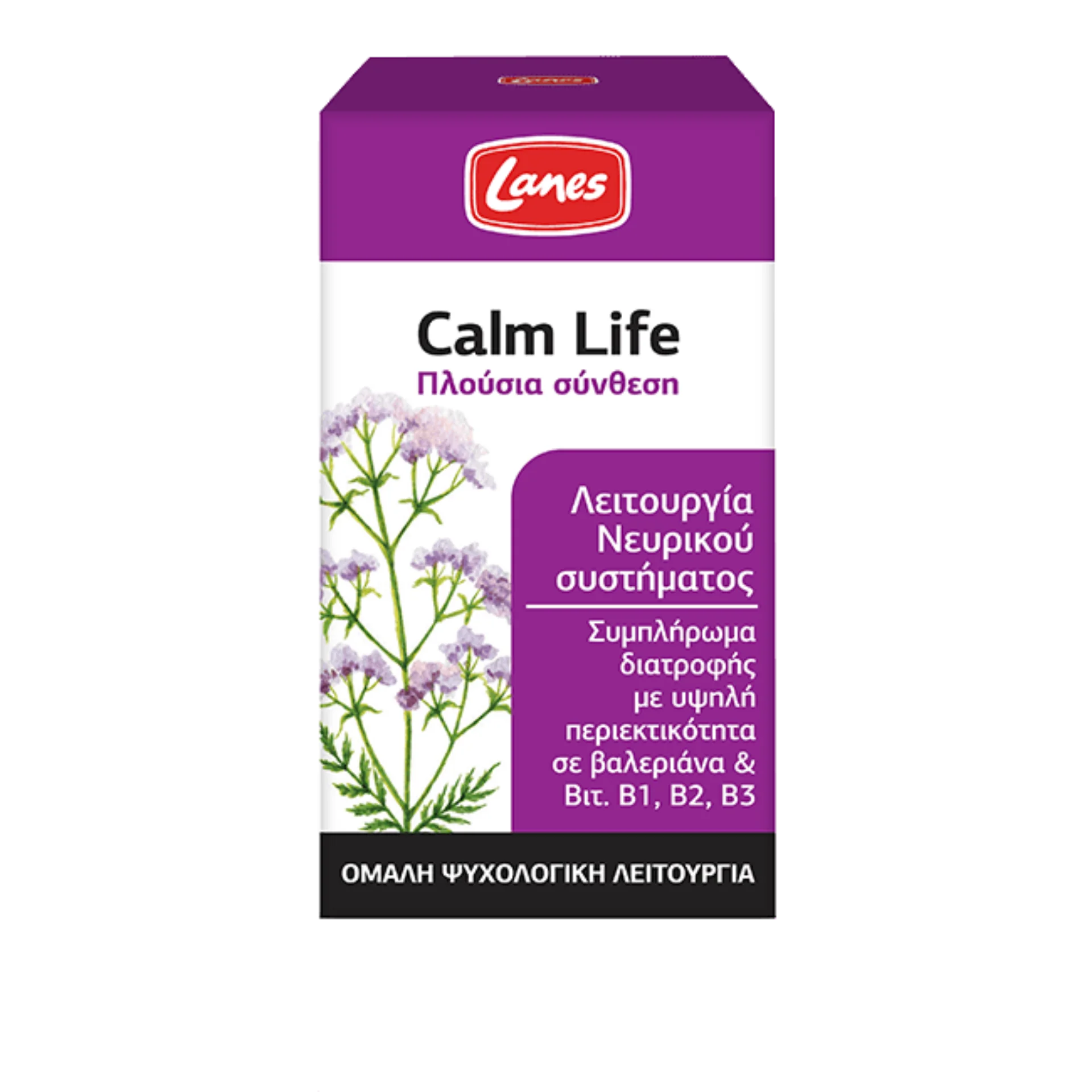 Fortified Formula with Valerian and Vitamins B1, B2, B3 for Relaxation and Well-being