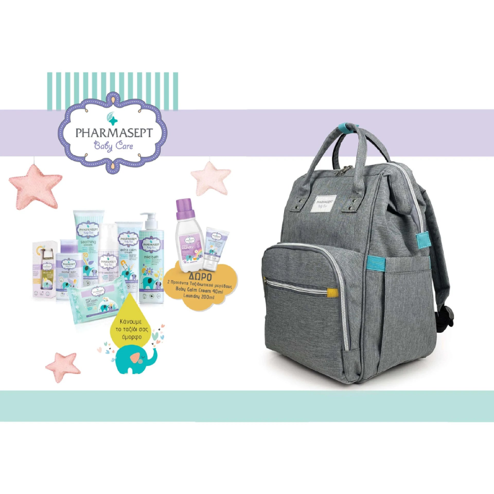Pharmasept Baby Starting Bag with 9 baby care essentials and 2 travel-size products.