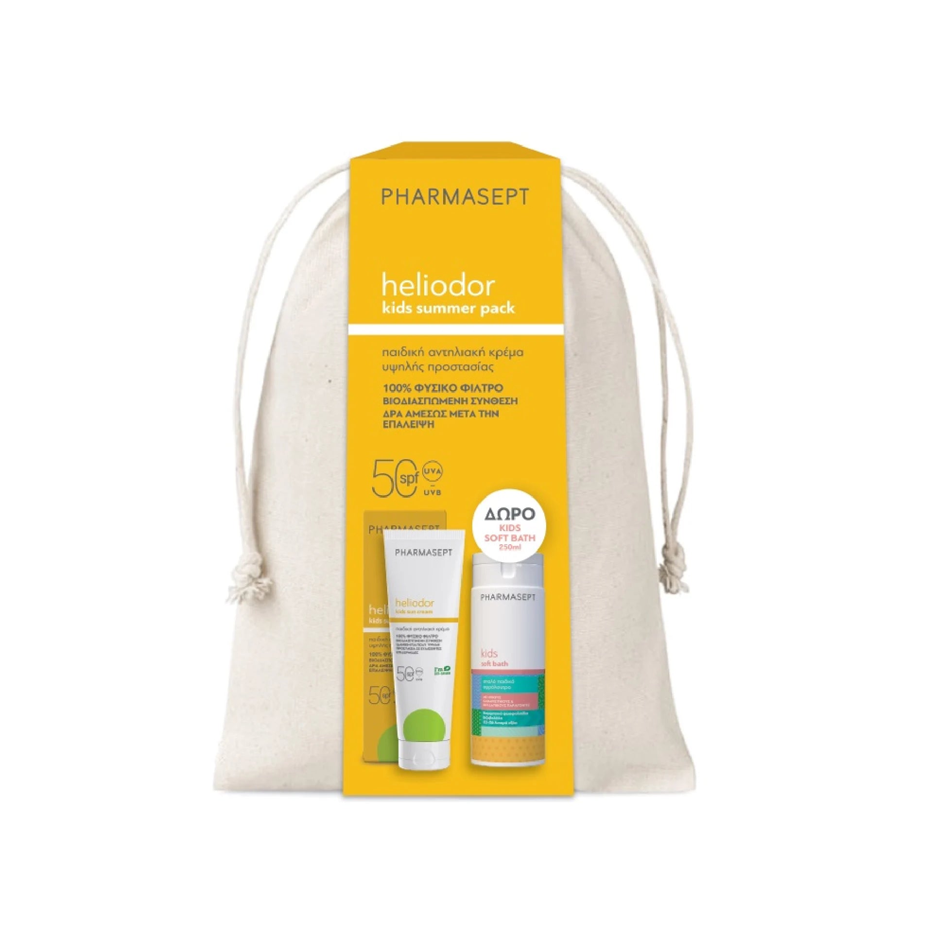 Pharmasept Heliodor Promo Kids Summer Essentials – sunscreen and gentle cleanser for children.