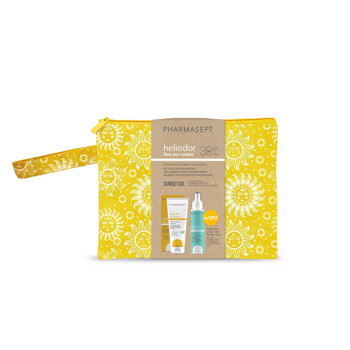 Pharmasept Heliodor Set with SPF50 Face Sun Cream and After Sun Lotion.