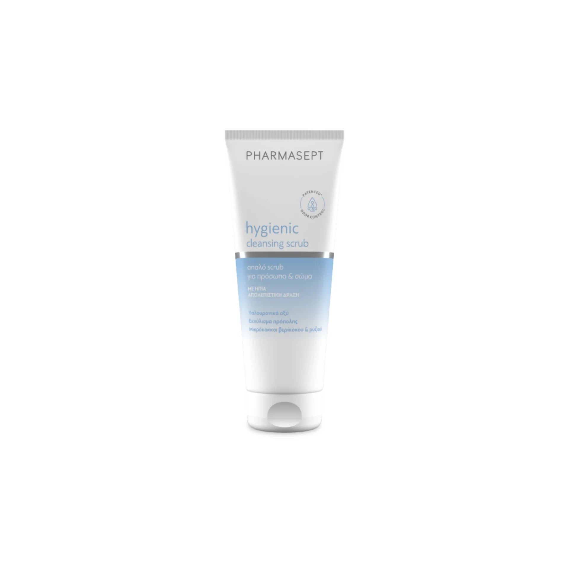 Pharmasept Hygienic Cleansing Scrub 200ml bottle with natural exfoliating properties.