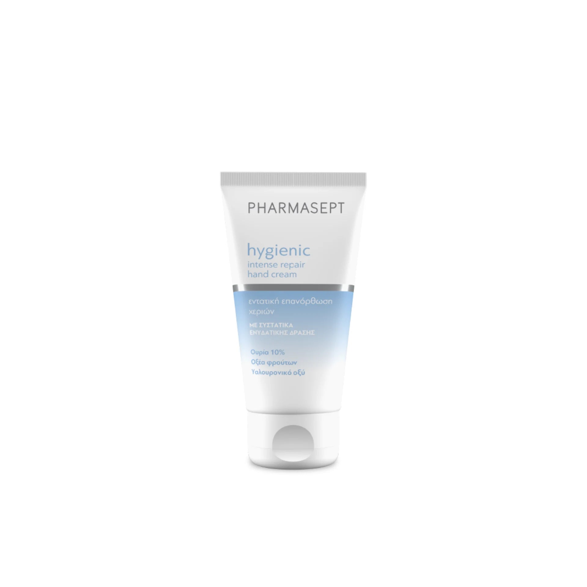 Pharmasept Hygienic Intense Repair Hand Cream – Hydrating and repairing cream for dry, chapped hands.