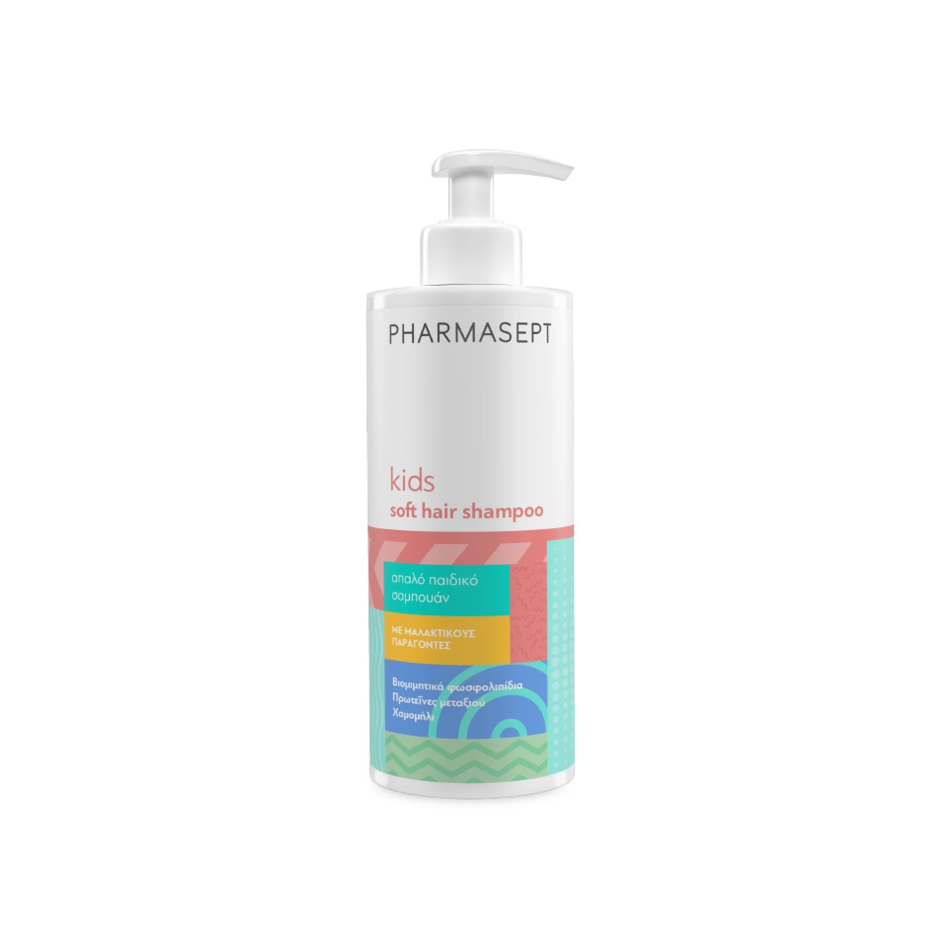 Pharmasept Kids Soft Hair Shampoo 400ml bottle for gentle daily hair care for kids.
