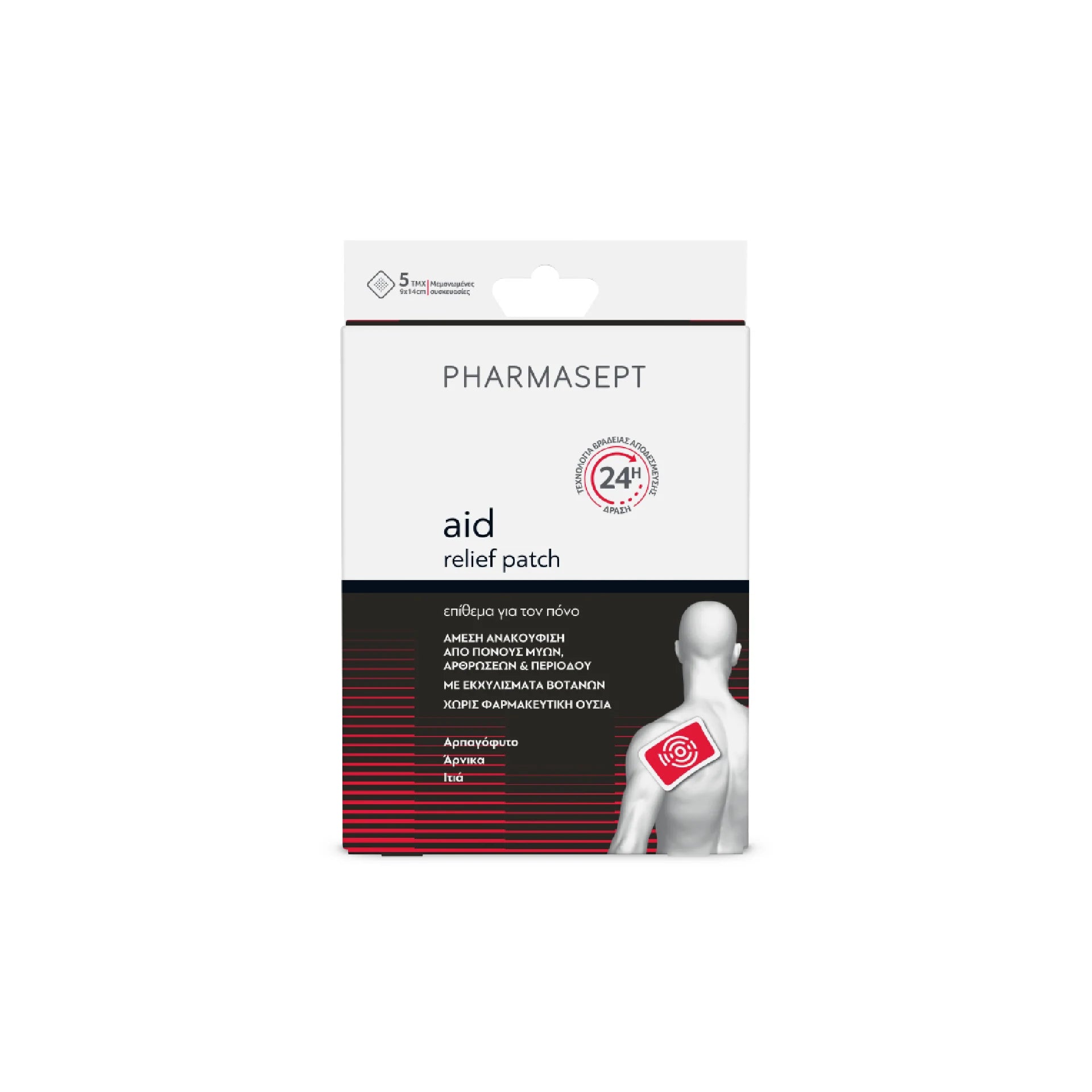 Pharmasept Aid Relief Patch – Effective pain relief with herbal extracts for muscles and joints.
