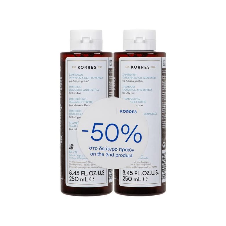 KORRES Liquorice + Urtica Set Shampoo For Oily Hair 2x250ml