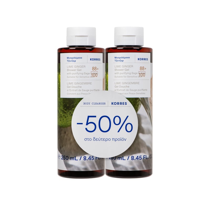 KORRES Lime Ginger Shower Gel 2x250ml Set