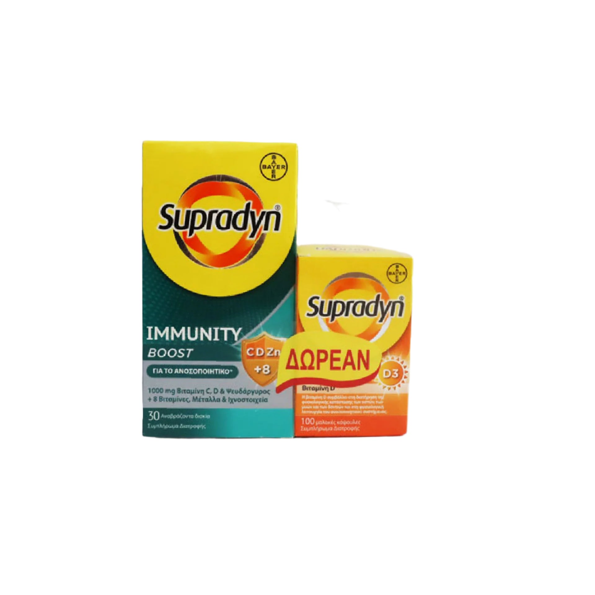Supradyn Immunity Boost and Supradyn D3 for immune support and vitality.