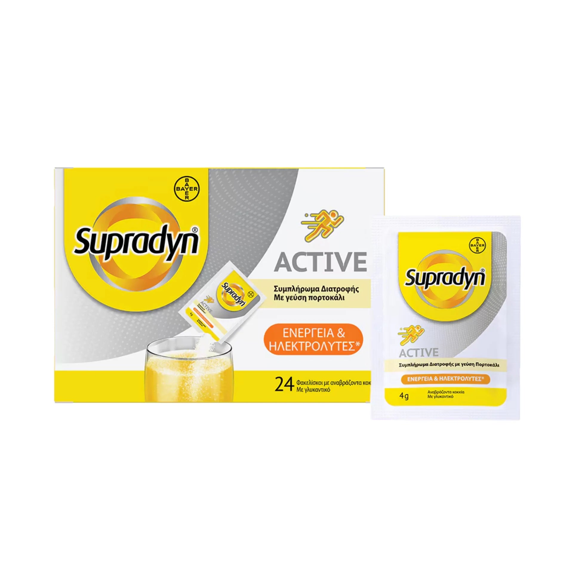 Supradyn Active electrolyte sachets for hydration and energy support.