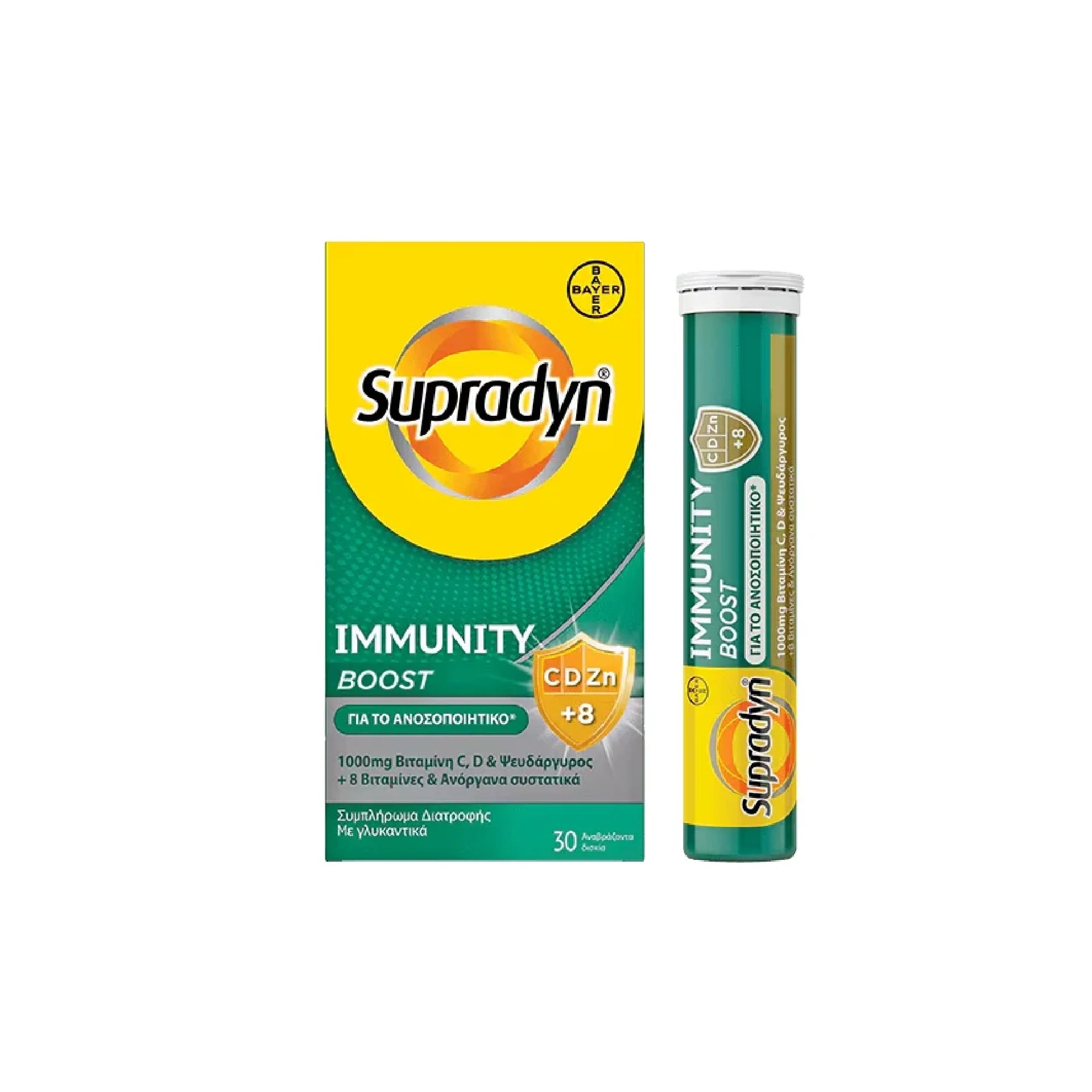 Supradyn Immunity Boost effervescent tablets for daily immune support.