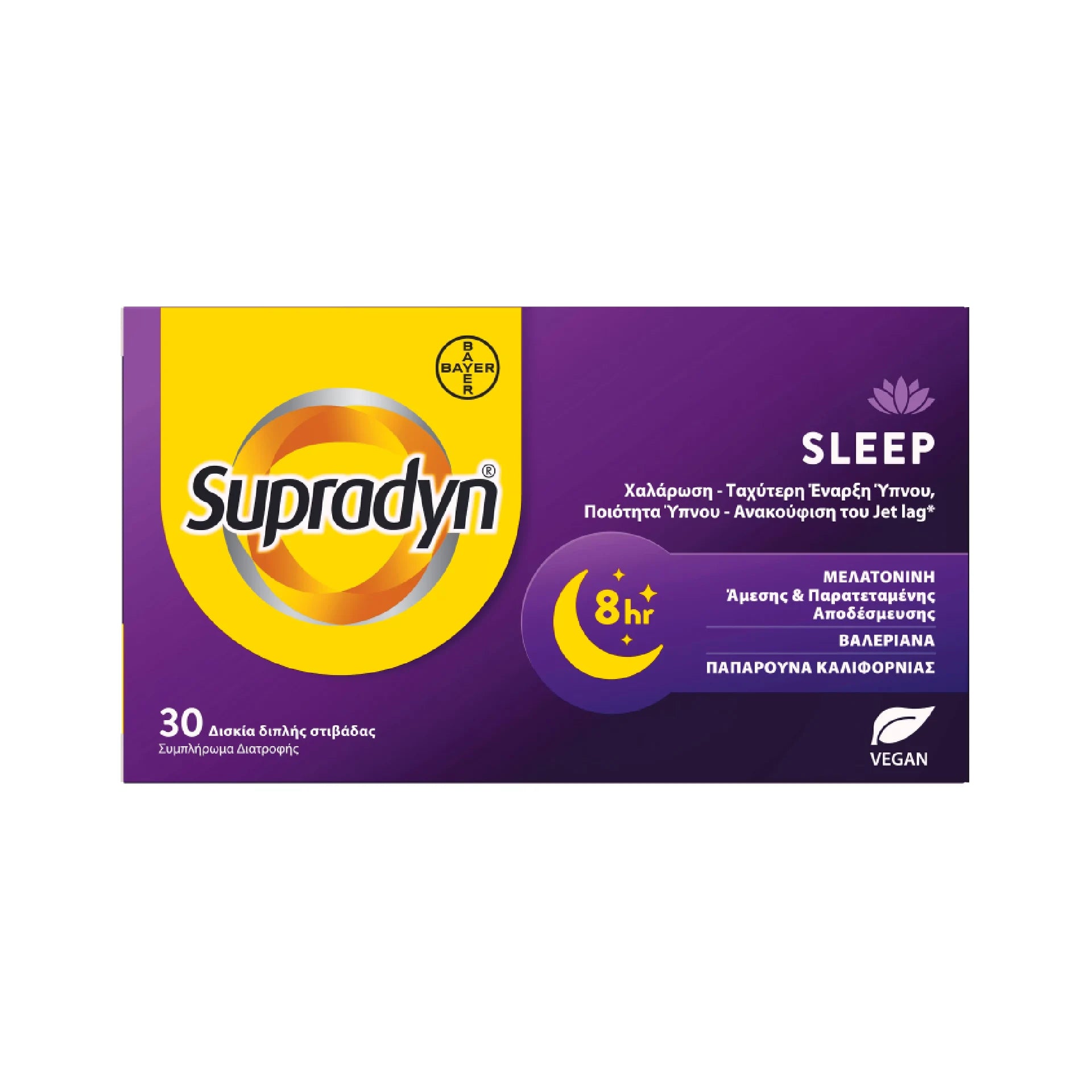 Supradyn Sleep supplement for improved sleep quality.