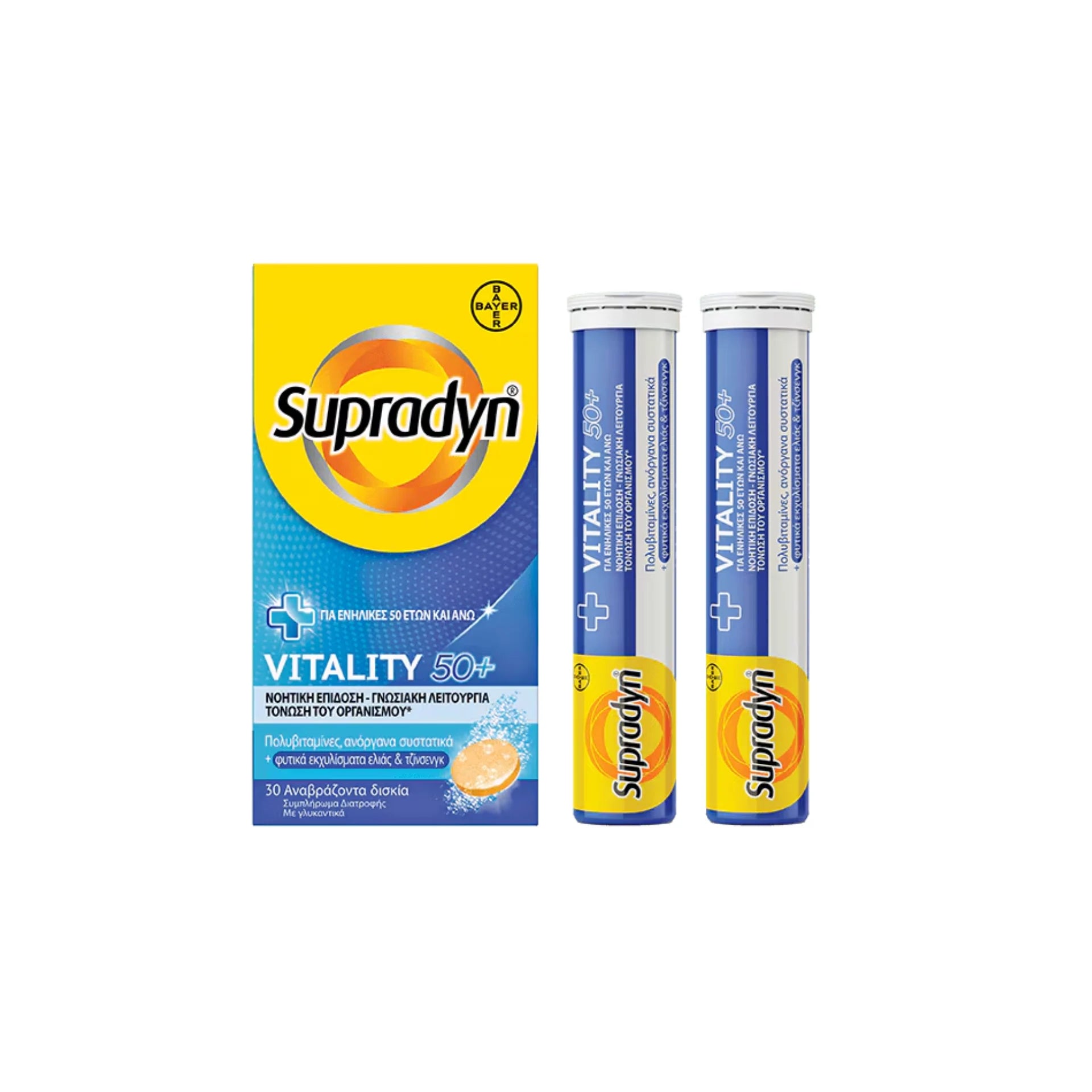 Supradyn Vitality 50+ - 30tabs/ 30eff. tabs
