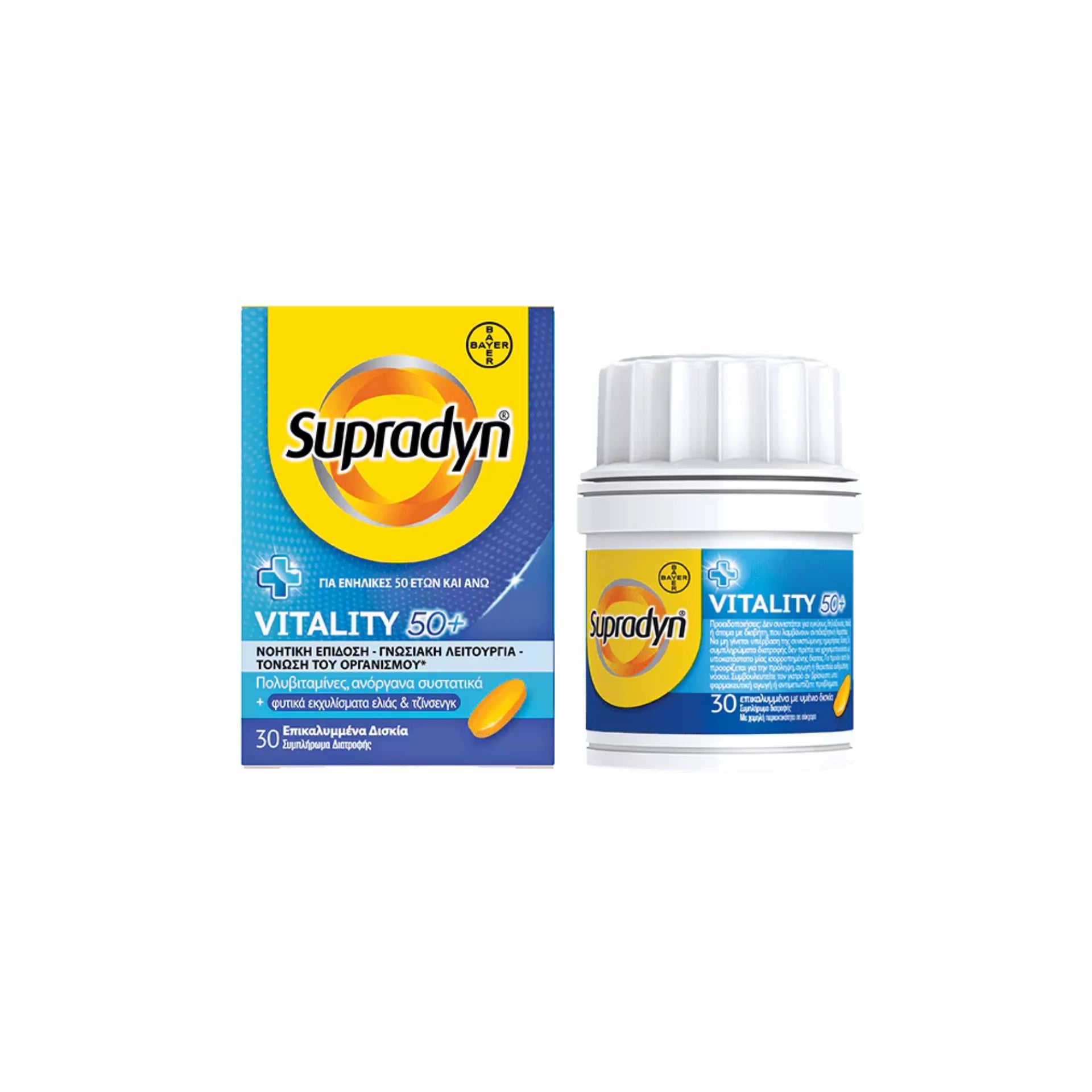Supradyn Vitality 50+ - 30tabs/ 30eff. tabs
