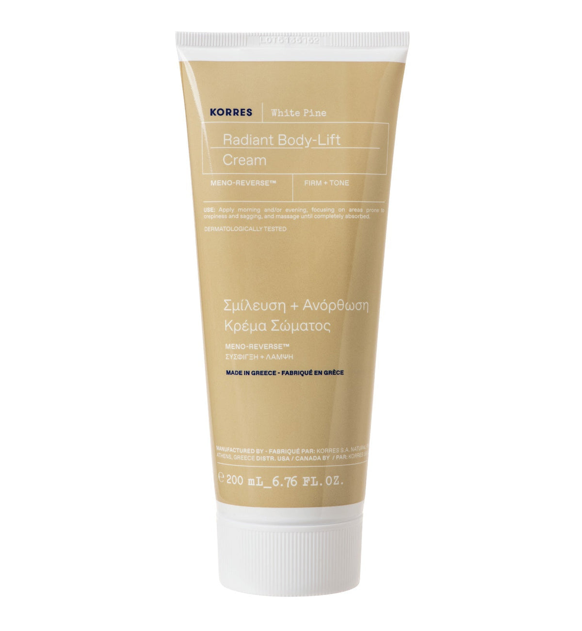 KORRES White Pine Body Cream 200ml