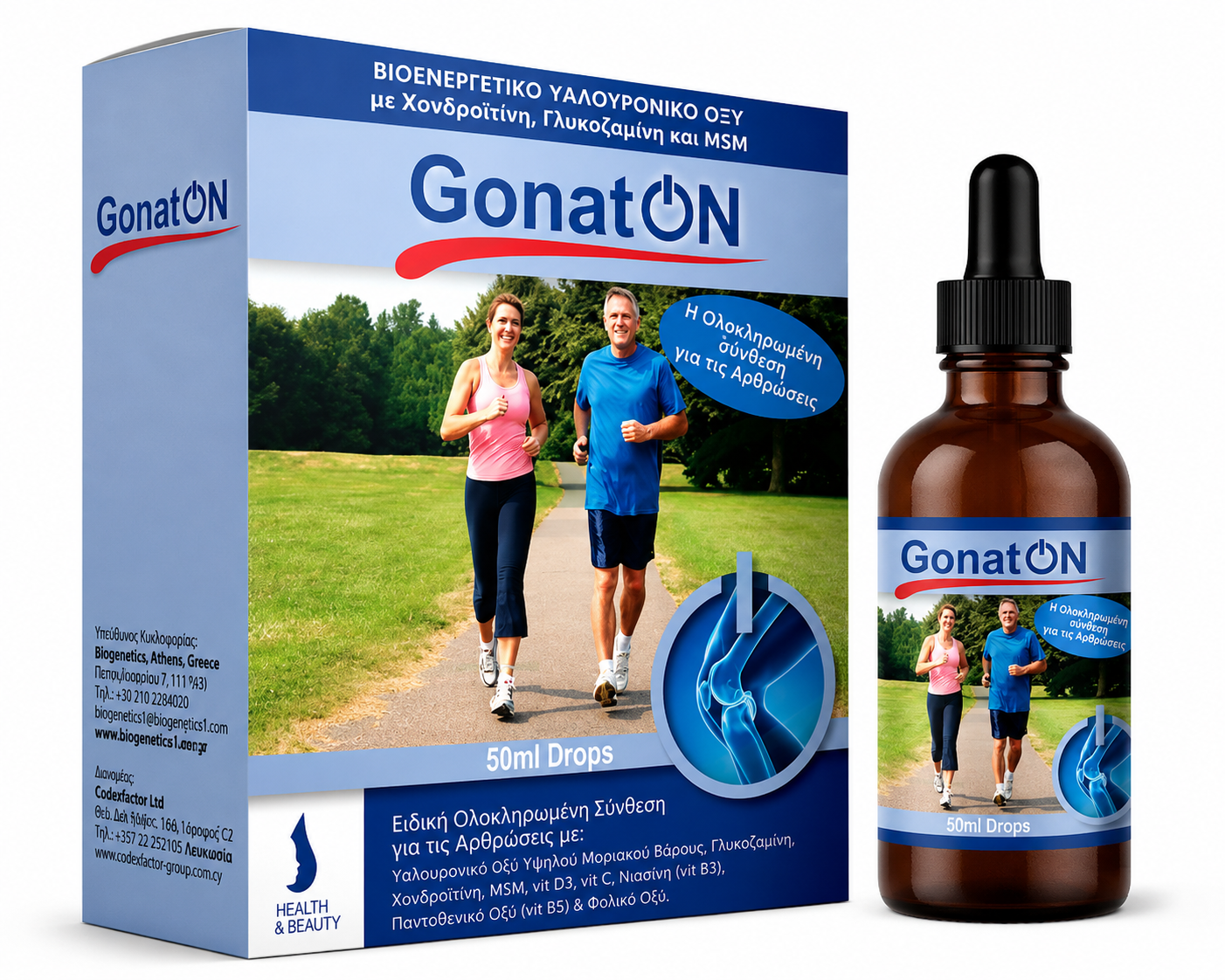 Gonaton Hyaluronic Acid Drops 50ml