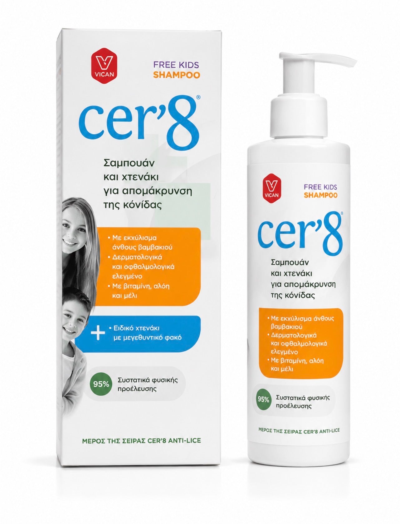Cer’8 Lice Free Shampoo & Comb – 200ml