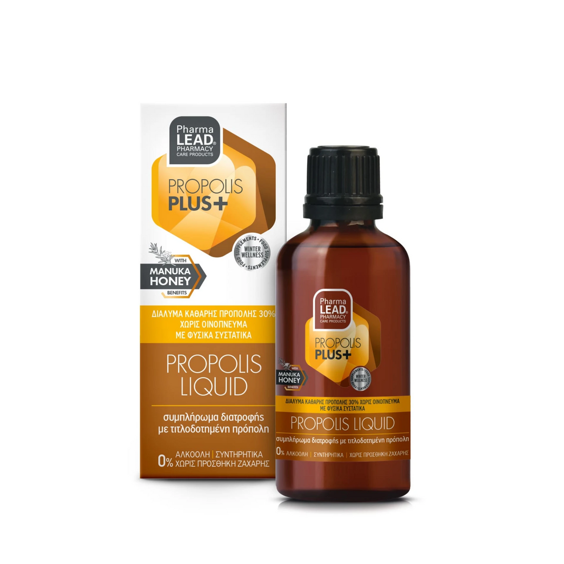 Propolis Liquid with Manuka Honey and Essential Oil, natural antimicrobial and immune booster