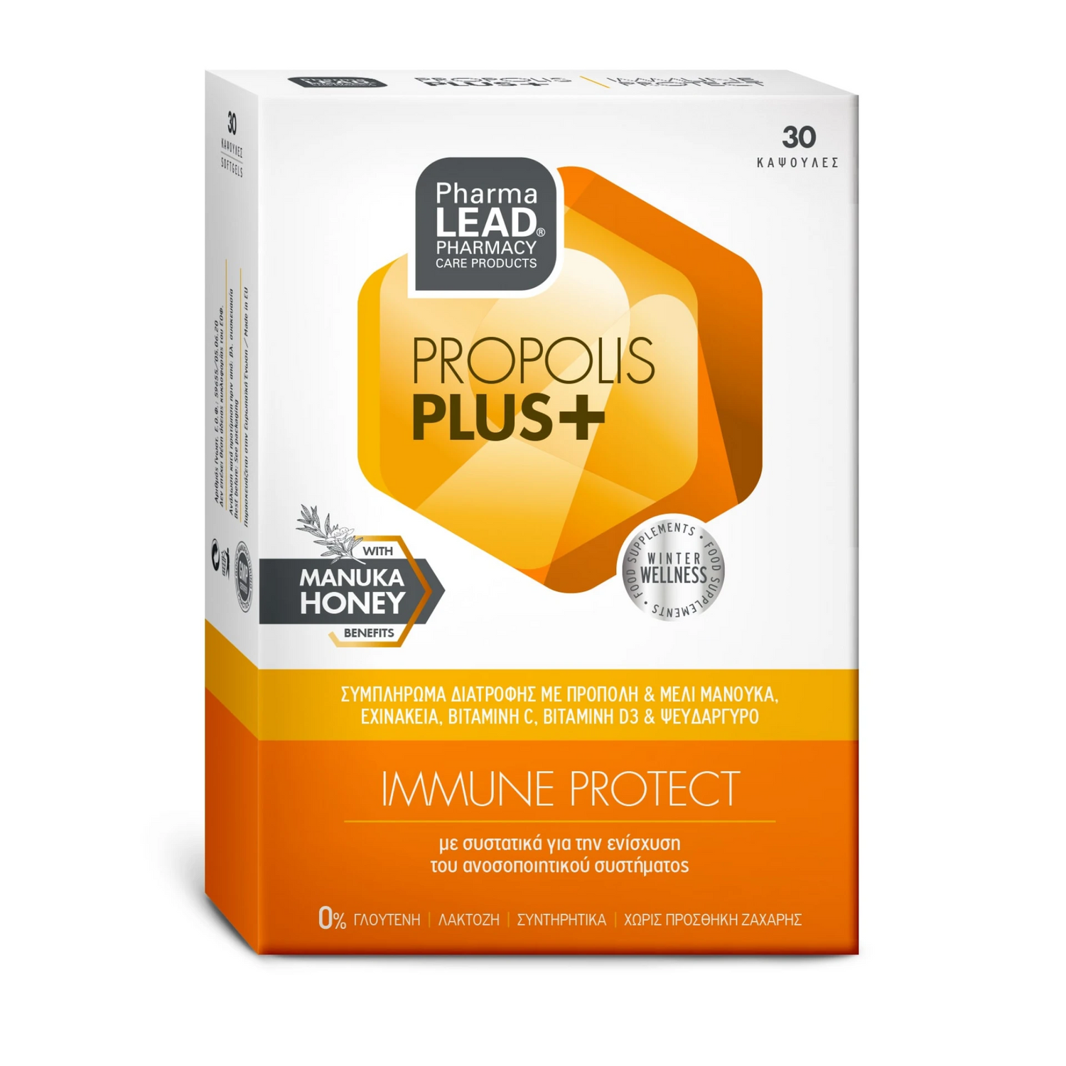 Propolis Plus Immune Protect Supplement with  Manuka Honey, Echinacea, Vitamin C, Vitamin D3, and Zinc. 