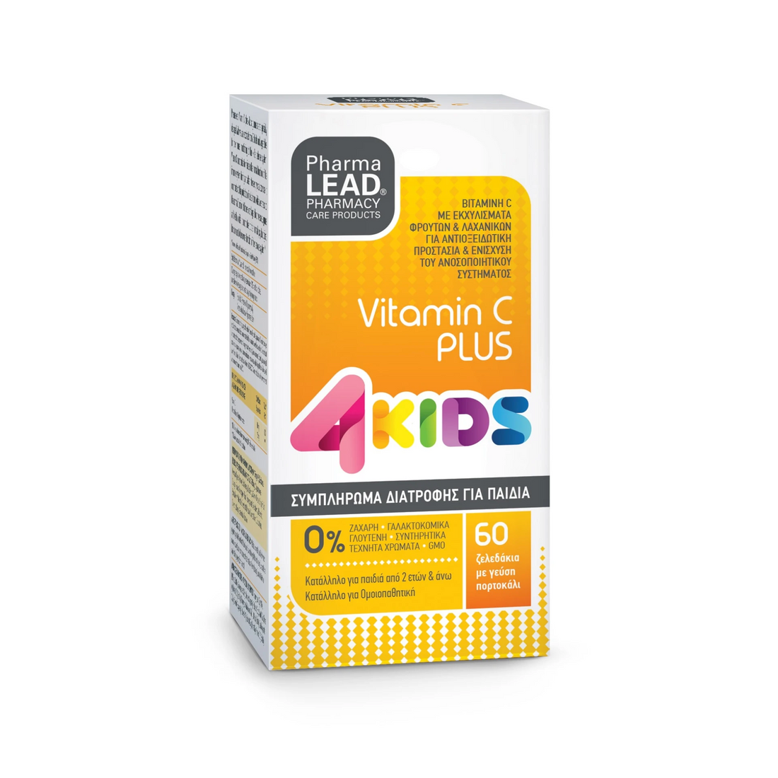 Pharmalead Vitamin C Plus 4Kids Gummies - Immune Support and Antioxidant Formula