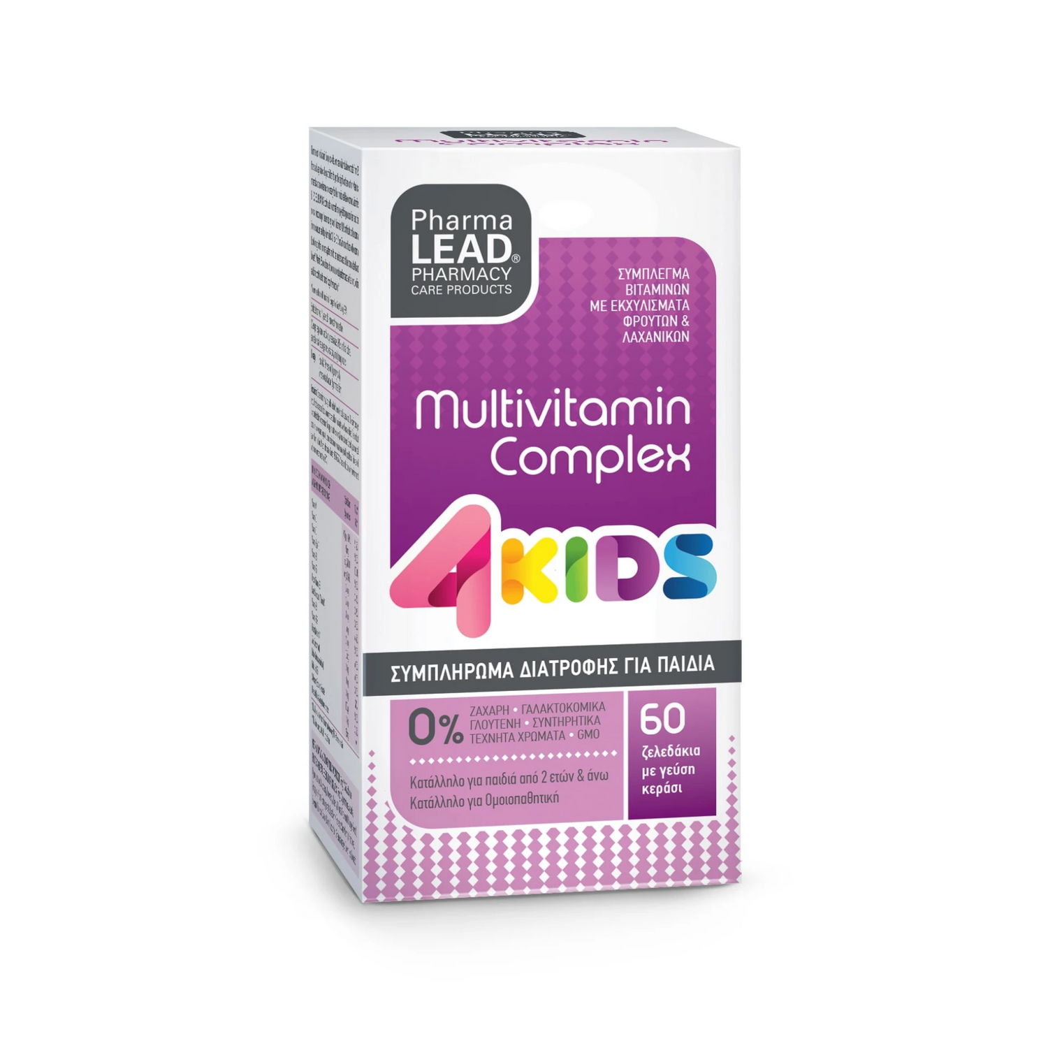 Pharmalead Multivitamin Complex 4Kids Gummies - Nutrient-Rich Formula for Kids