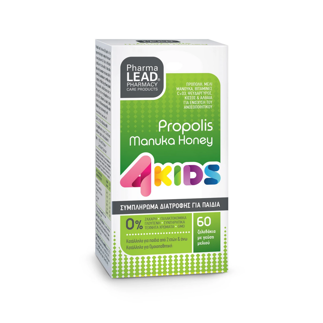 Pharmalead Propolis Manuka Honey 4Kids Gummies - Immune Support Formula