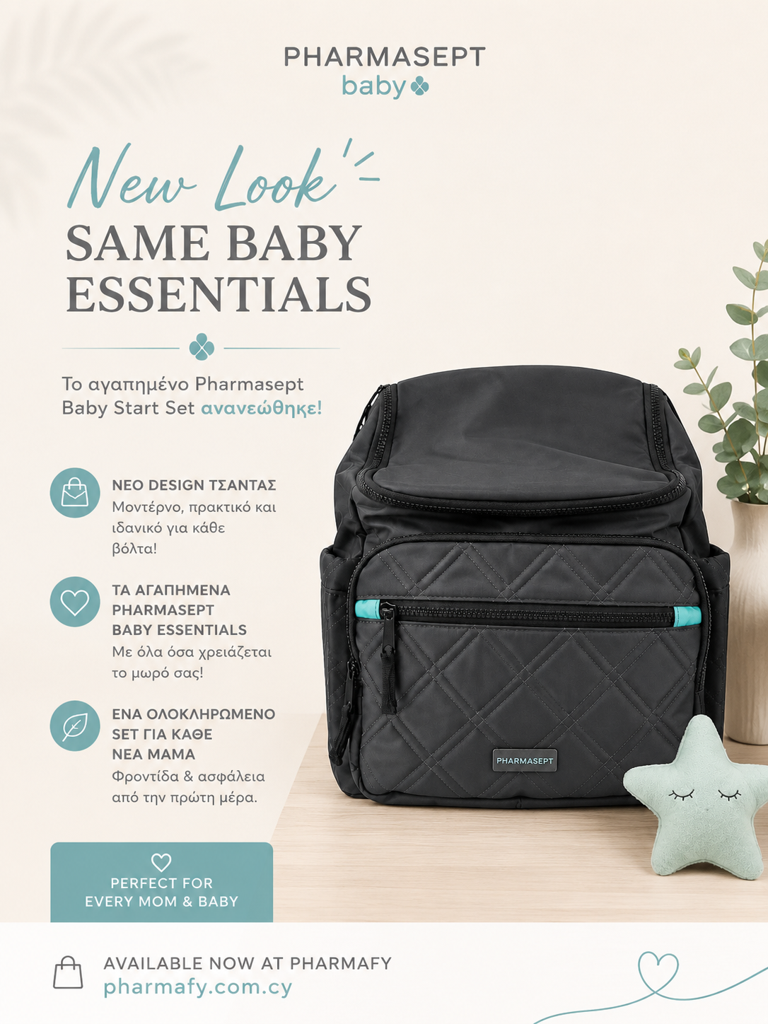 Pharmasept Baby Starting Bag – Complete Care for Your Baby