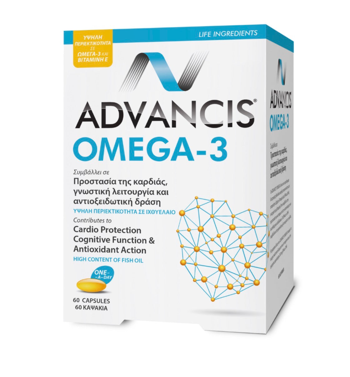 Advancis Omega-3 – 60 Capsules