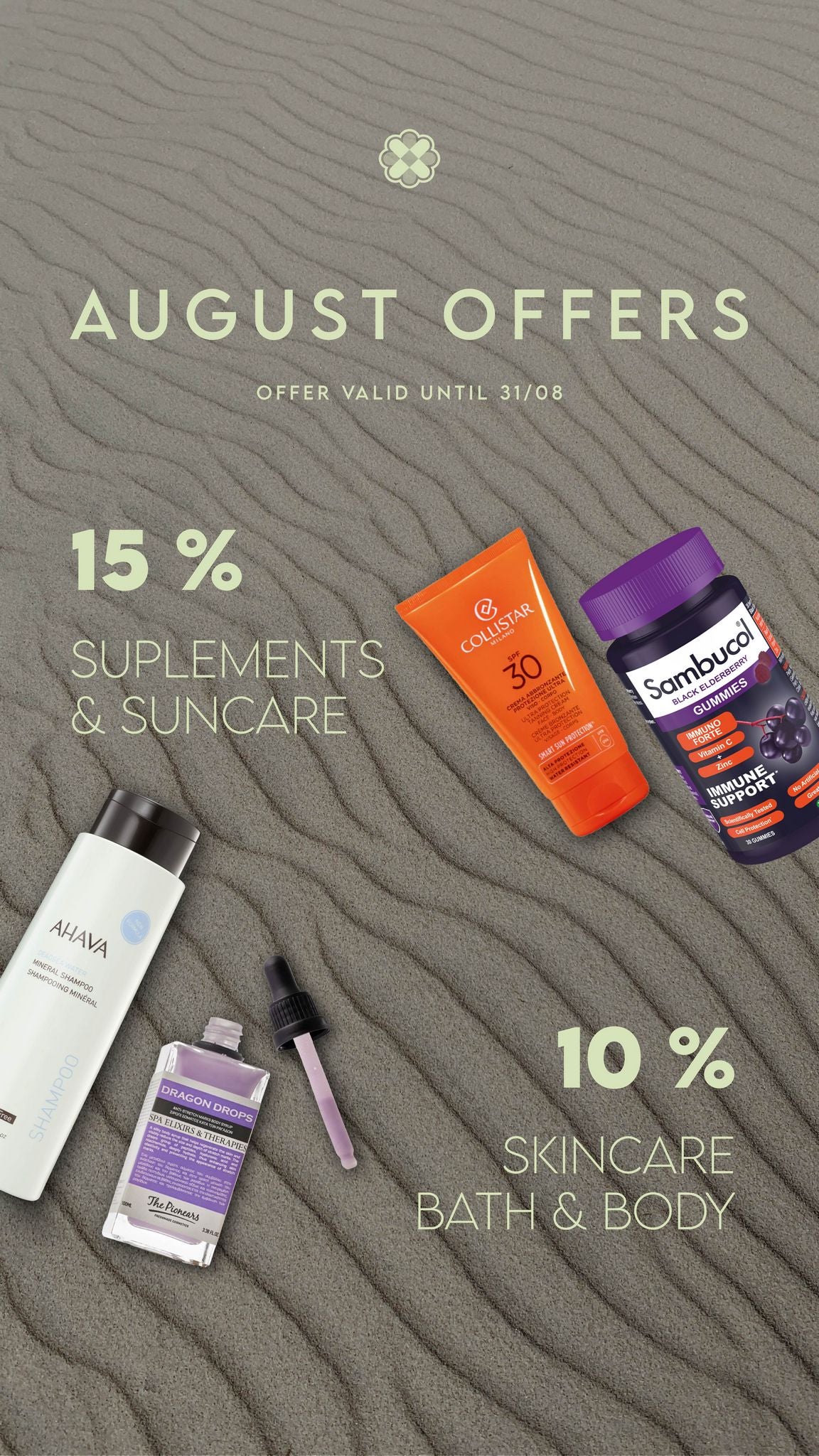 August 2025 Offers