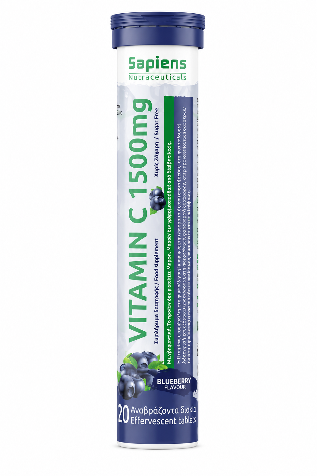 Sapiens Vitamin C 1500mg – 20 Effervescent Tablets (Blueberry)