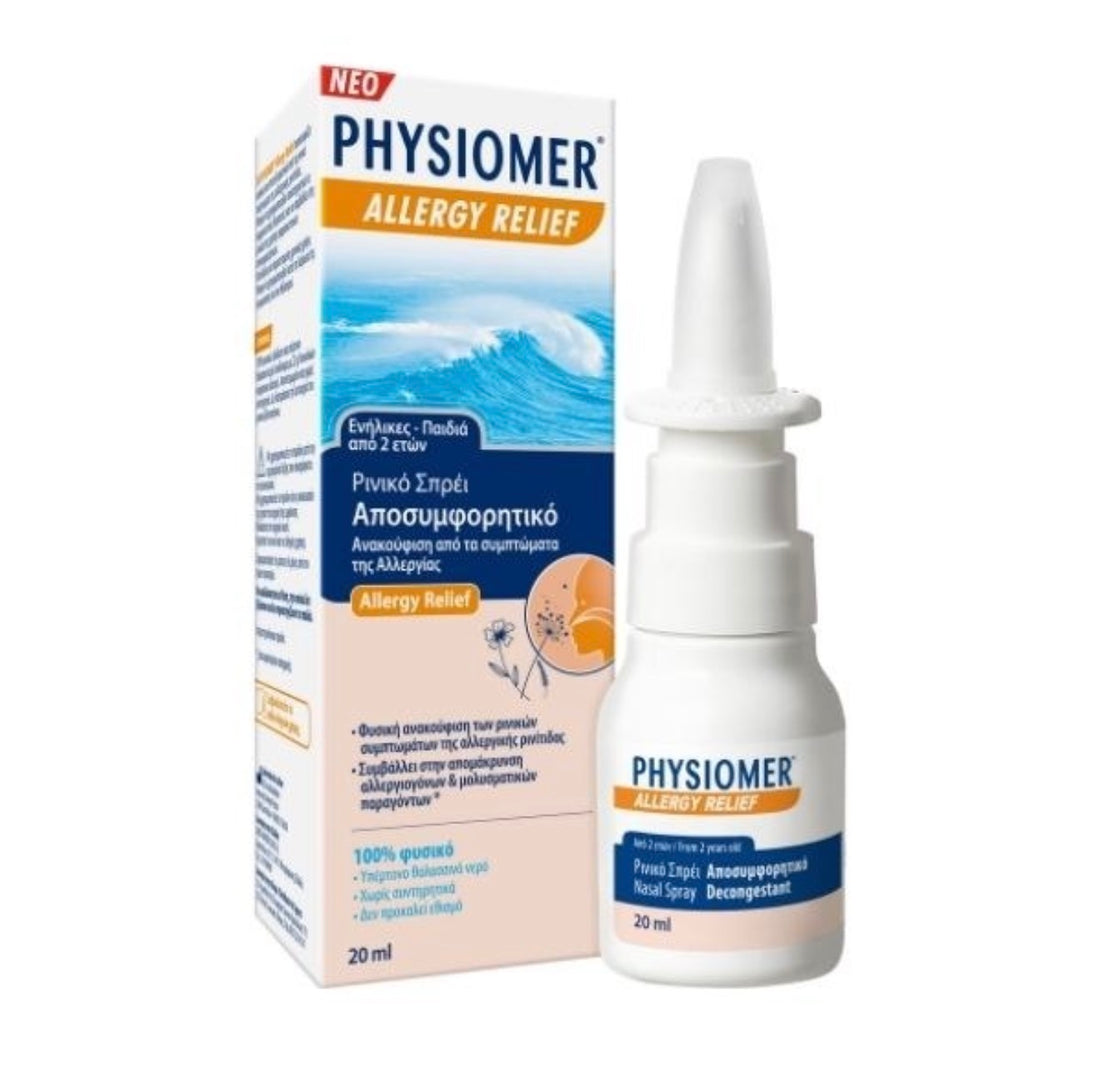Physiomer – Allergy Relief Pocket Nasal Spray (20 ml)