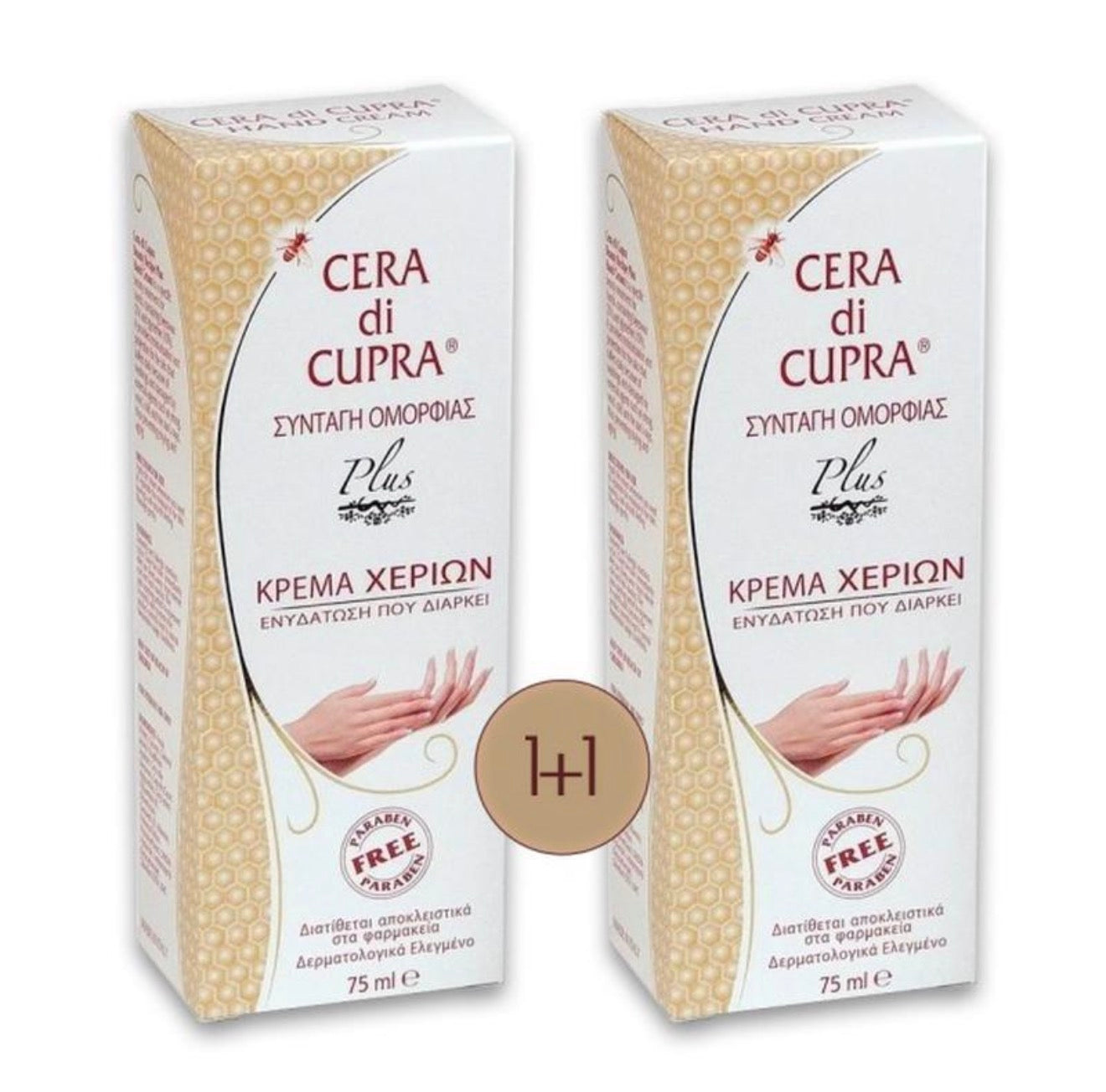 Cera di Cupra Hand Cream 75ml 1+1