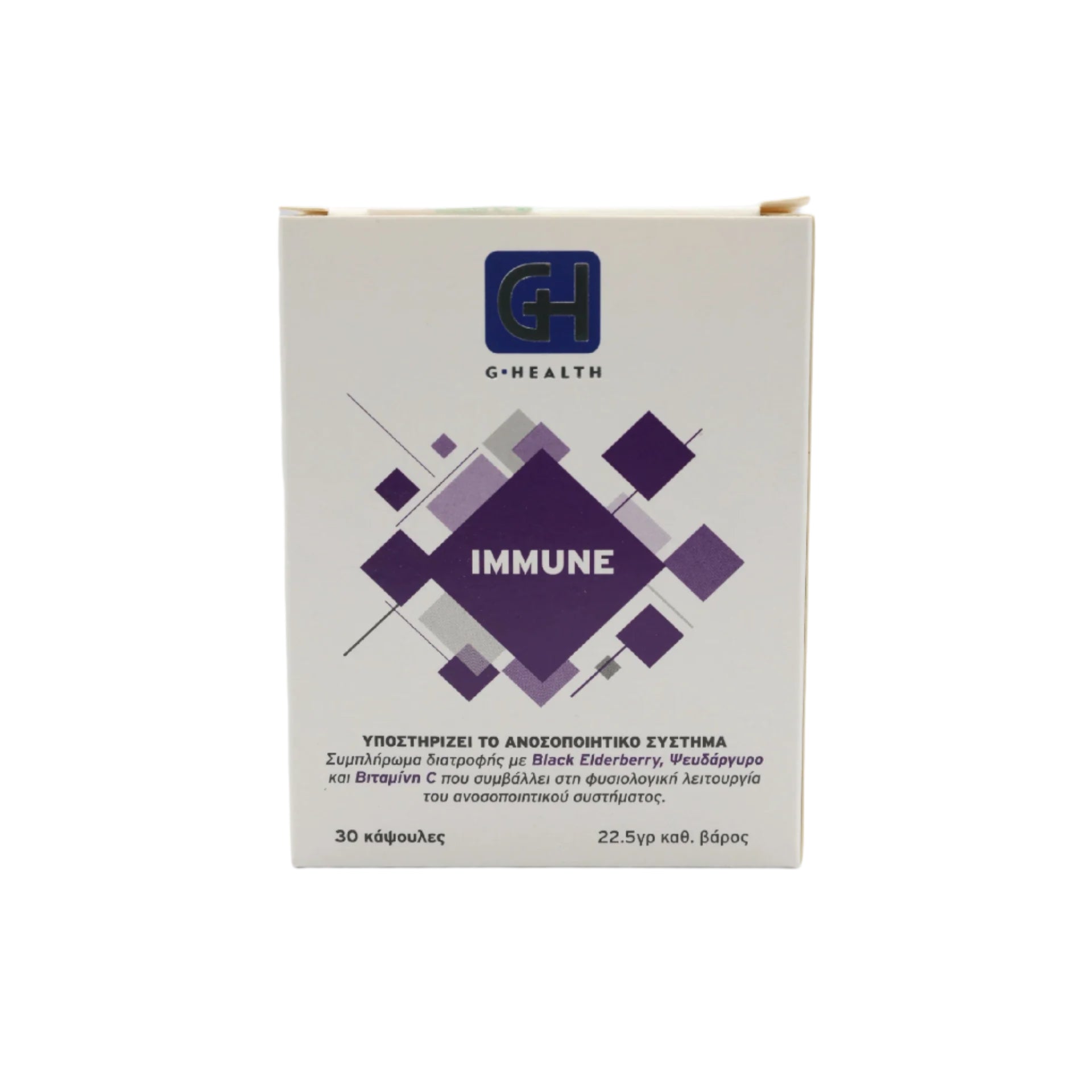 G-Health Immune 30 Capsules – black elderberry, zinc, and vitamin C immune support supplement.