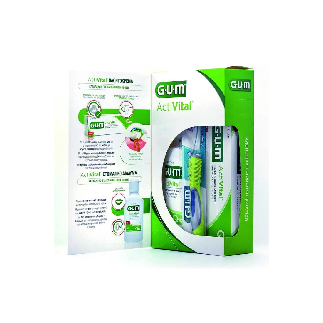 GUM Activital Set featuring a toothbrush, toothpaste, and mouthwash for complete oral hygiene and fresh breath.