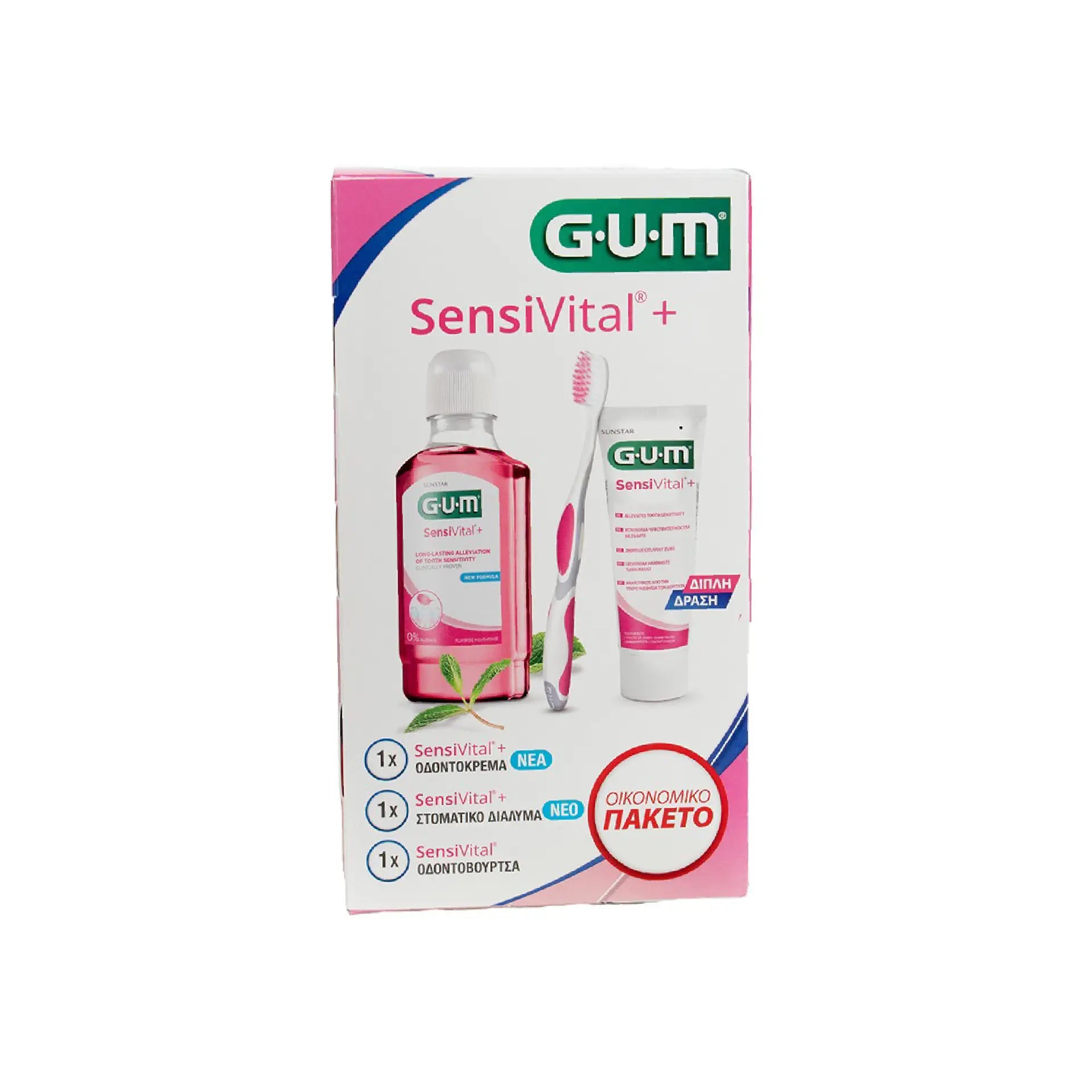 GUM Sensivital Set for sensitive teeth and gums care.