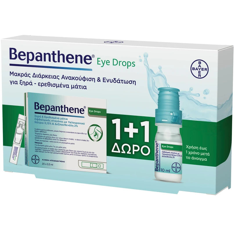 Bepanthene® – Promo Package: Lubricating Eye Drops 10 ml + 20 Single-Use Vials