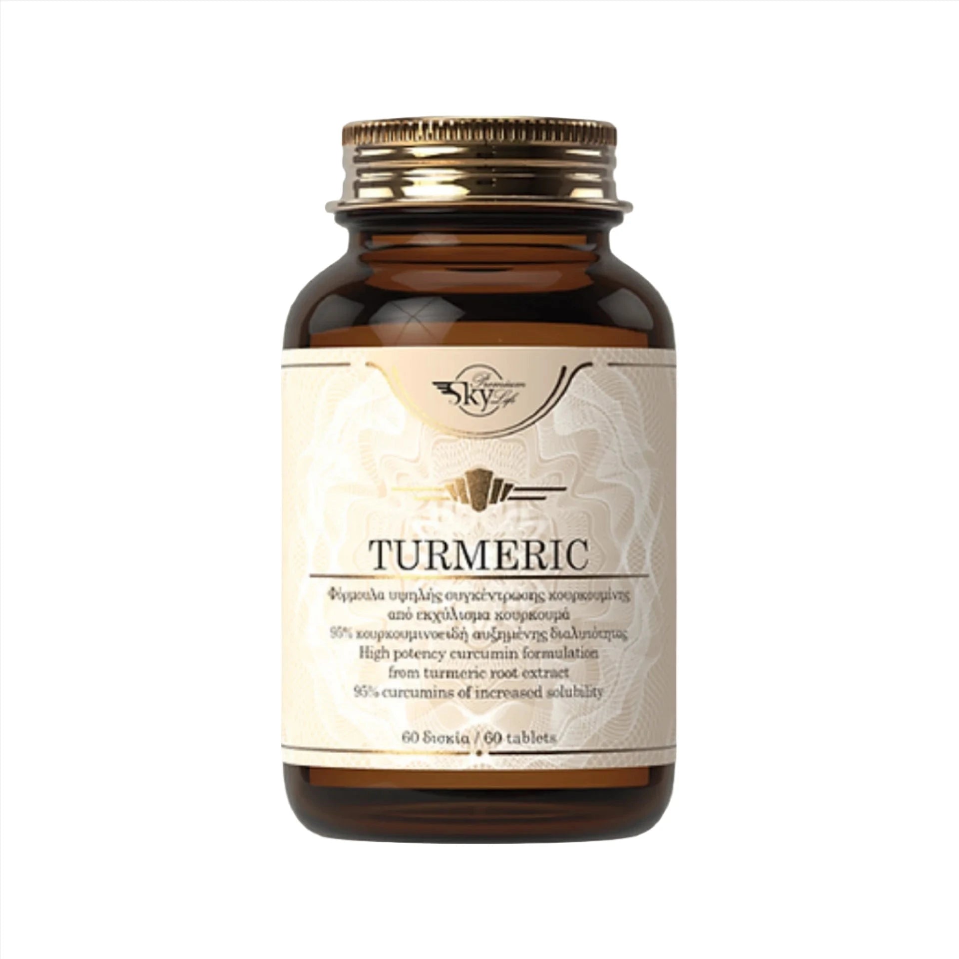 Sky Premium Life Turmeric supplement with high-absorption curcumin