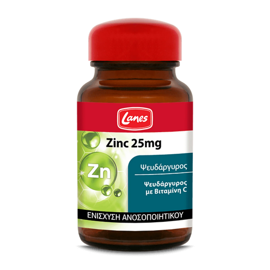 Vitamin C and Zinc Supplement - Supports immune function, energy production, and protects cells from oxidative stress.