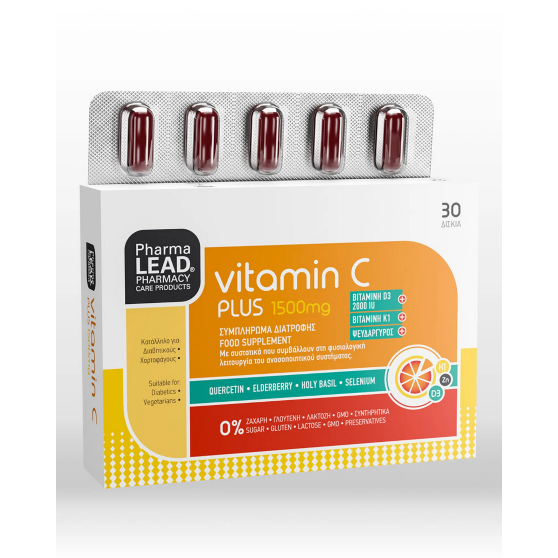 Vitamin C Plus 1500mg - Immune Support with Quercetin, Elderberry, Holy Basil, and Selenium