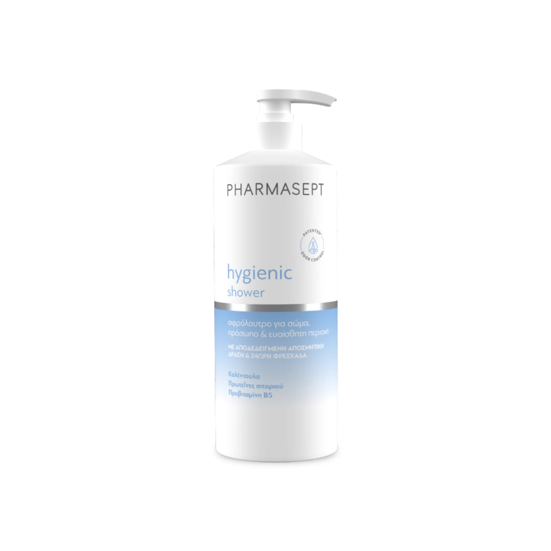 Pharmasept Hygienic Shower Gel – Cleanses, deodorizes, and hydrates.